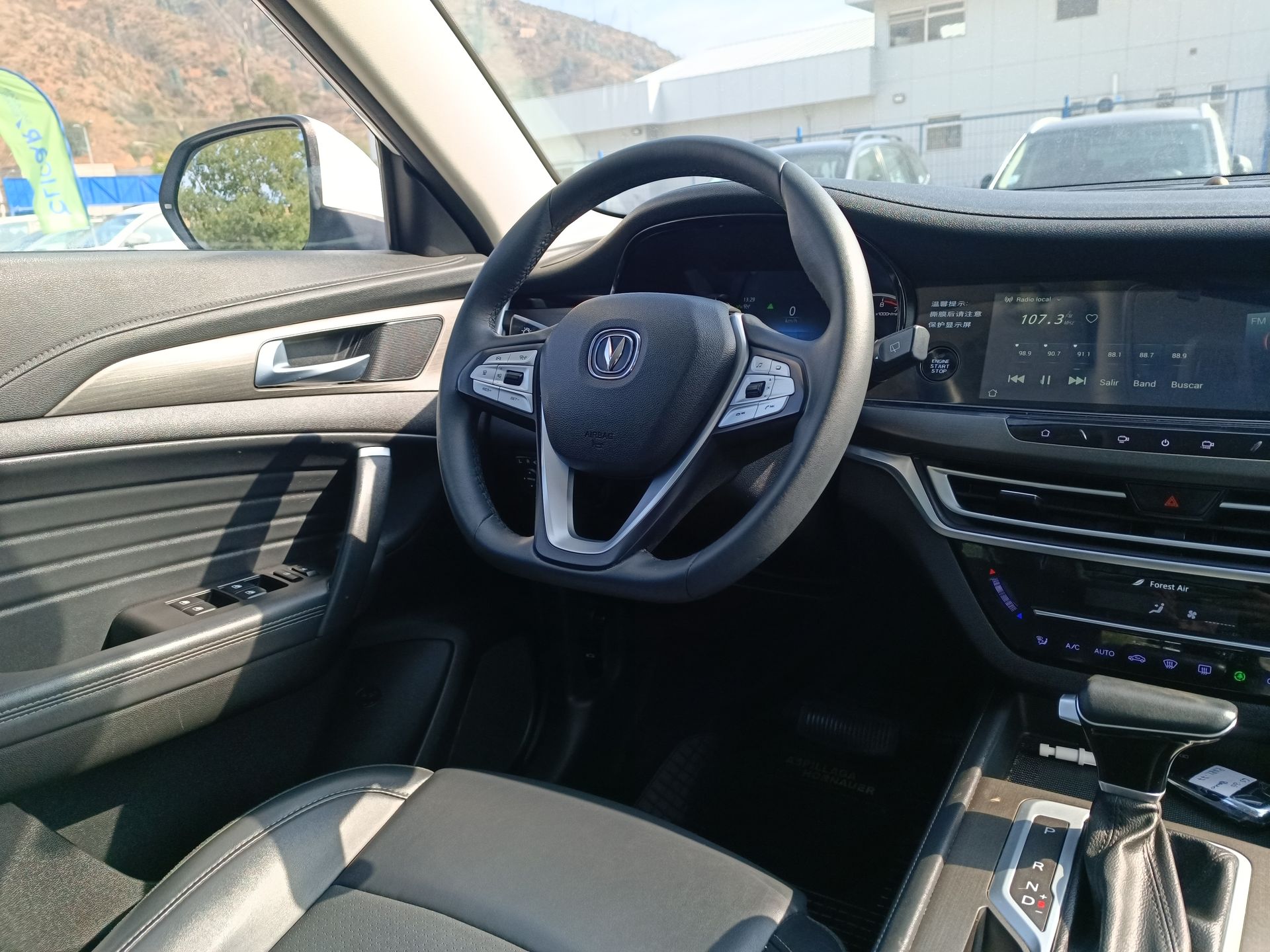 CHANGAN - 16
