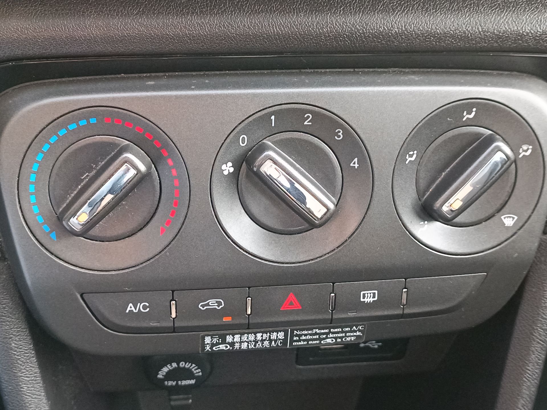 CHERY - 26