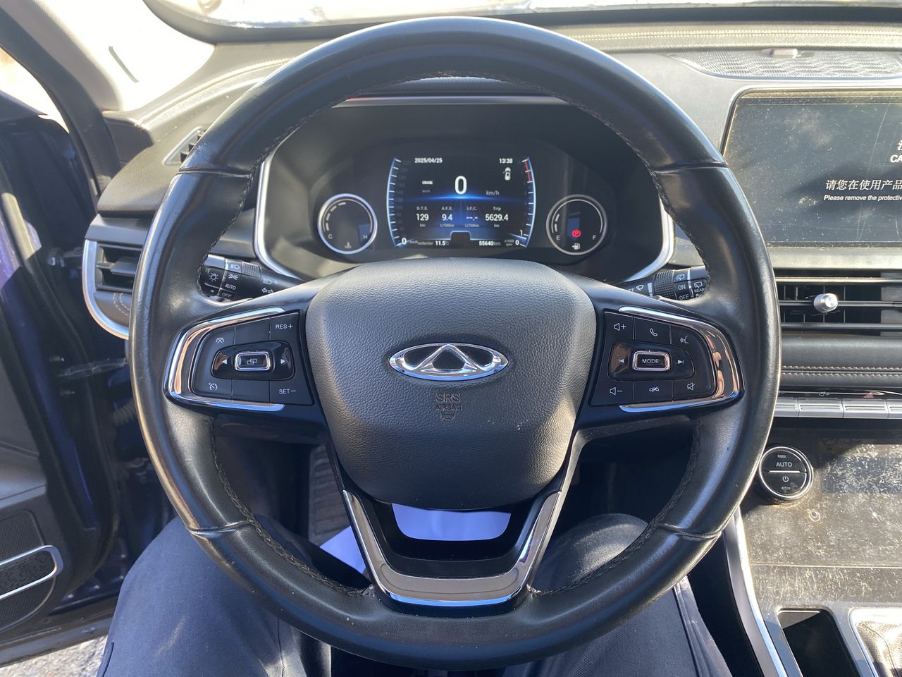 CHERY - 25