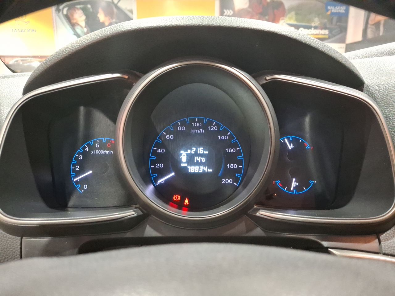 CHANGAN - 24