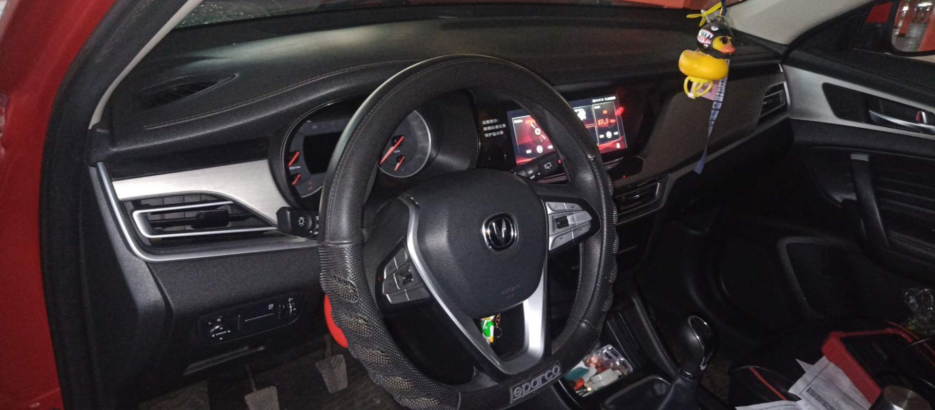 CHANGAN - 2