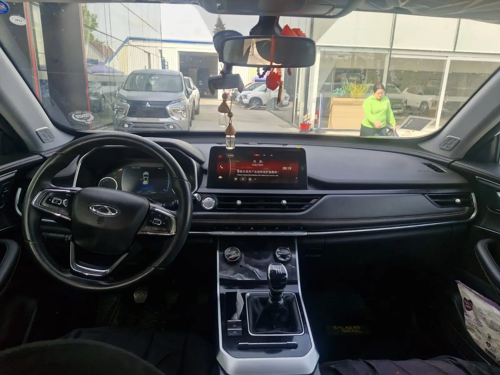 CHERY - 2