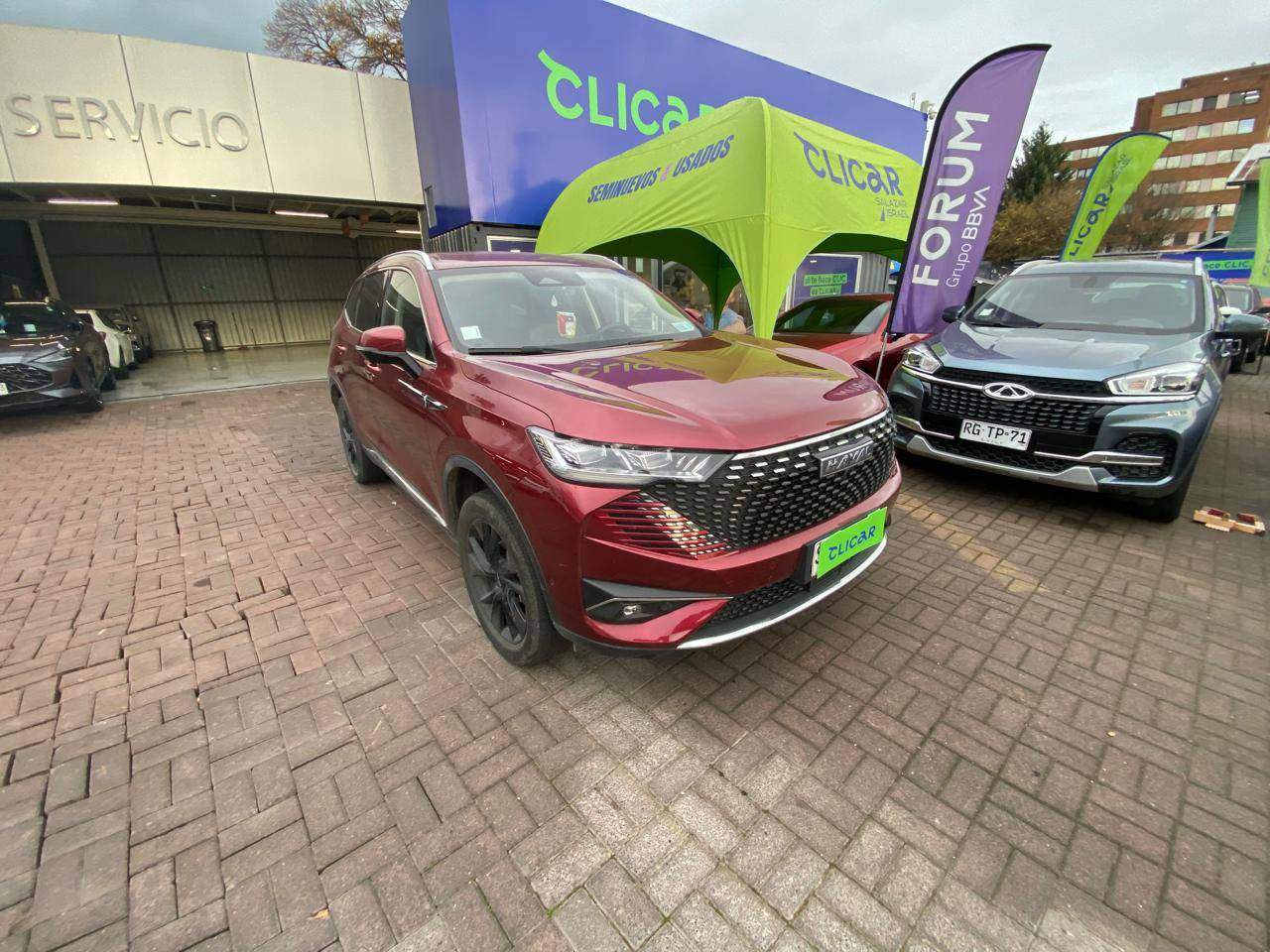 HAVAL