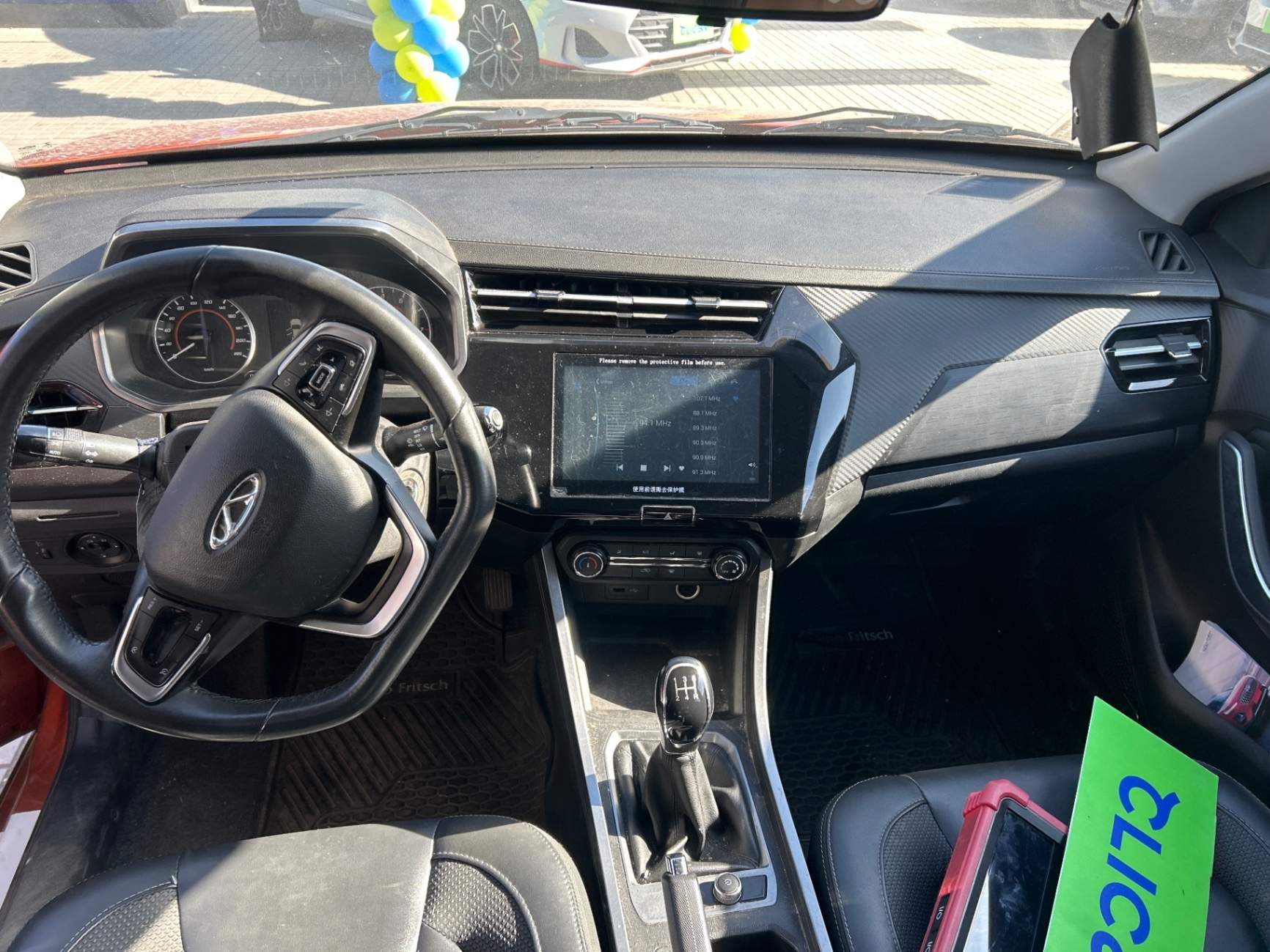 CHERY - 2