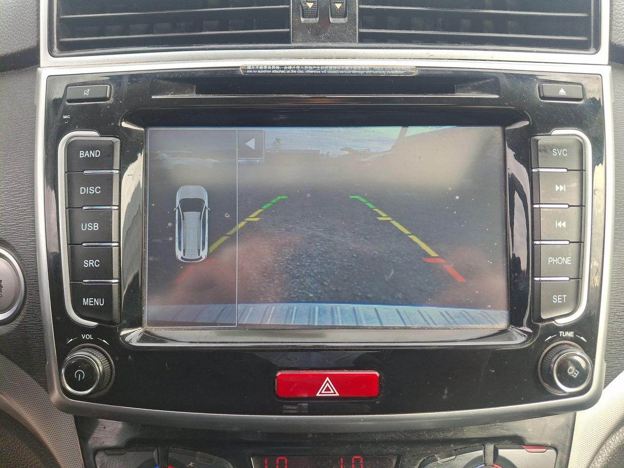 HAVAL - 29