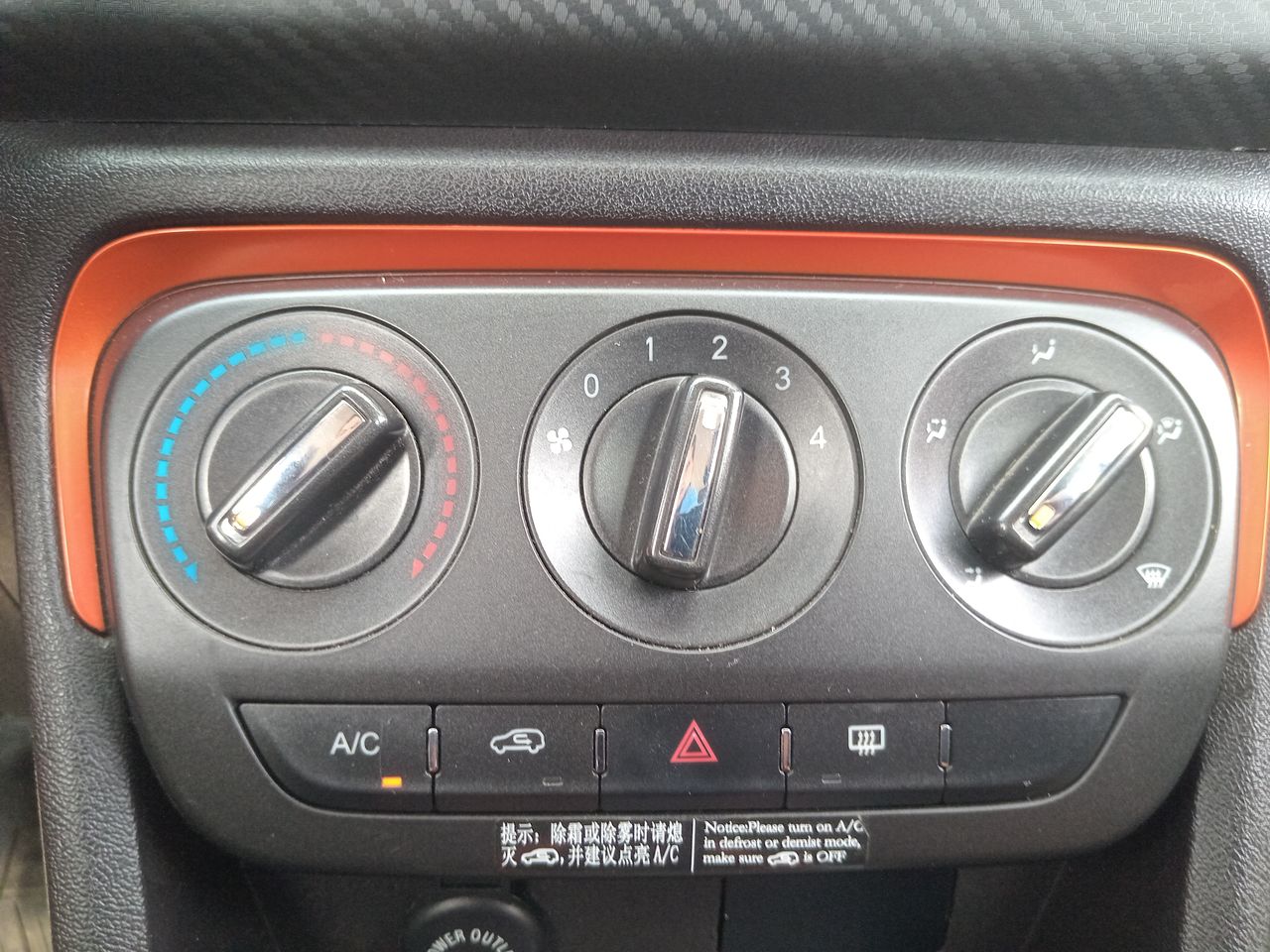 CHERY - 29