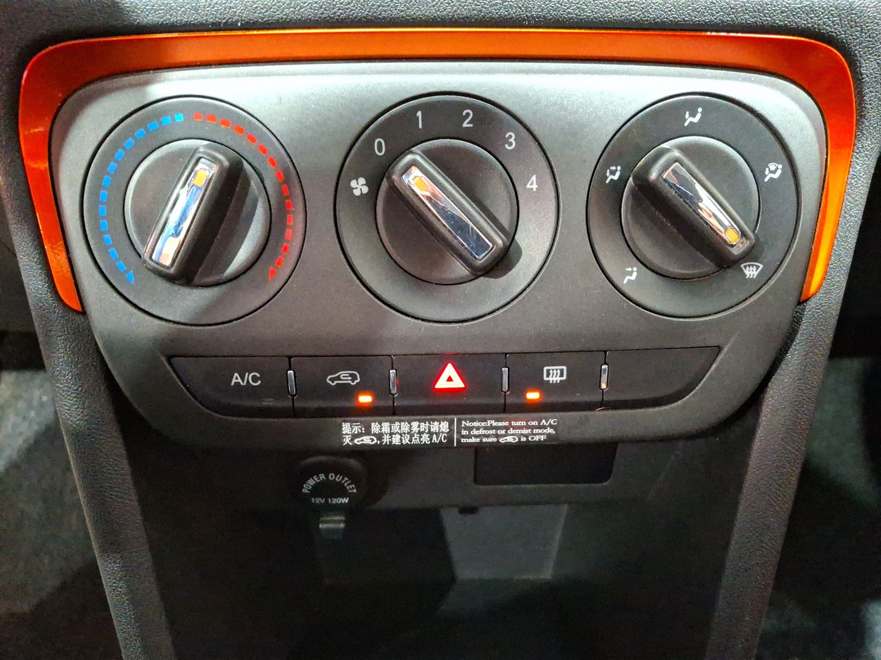 CHERY - 26
