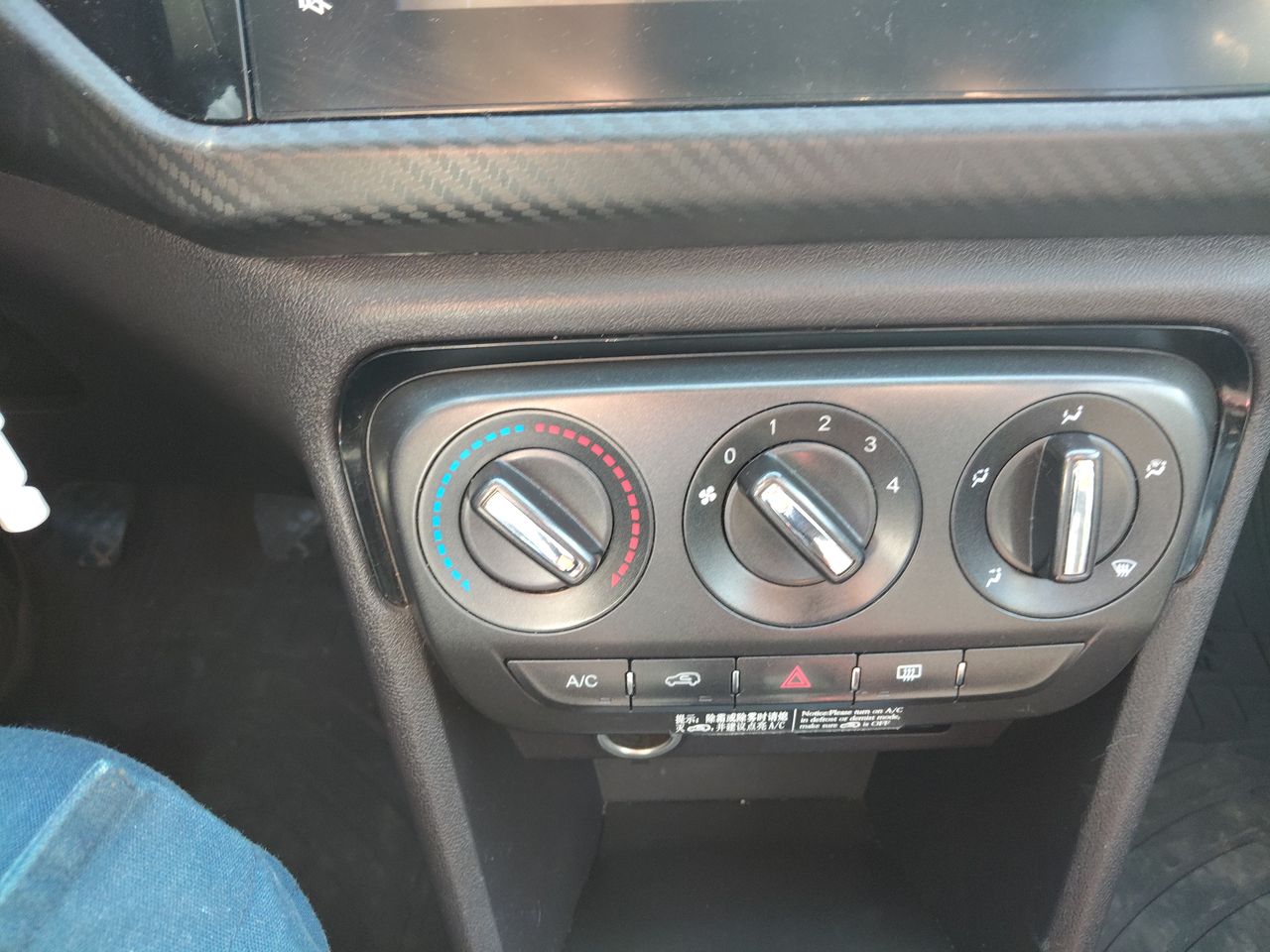 CHERY - 31