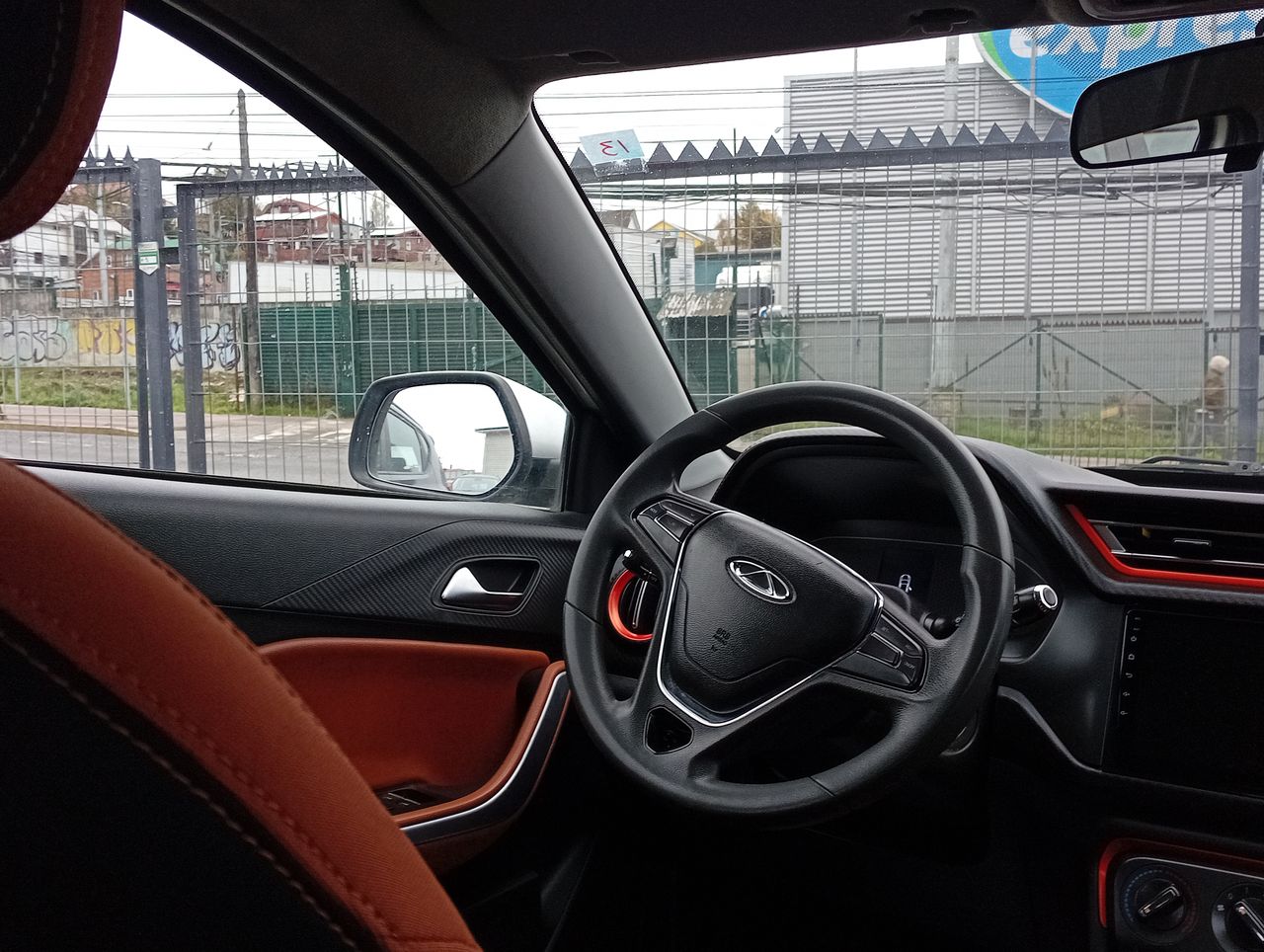 CHERY - 14