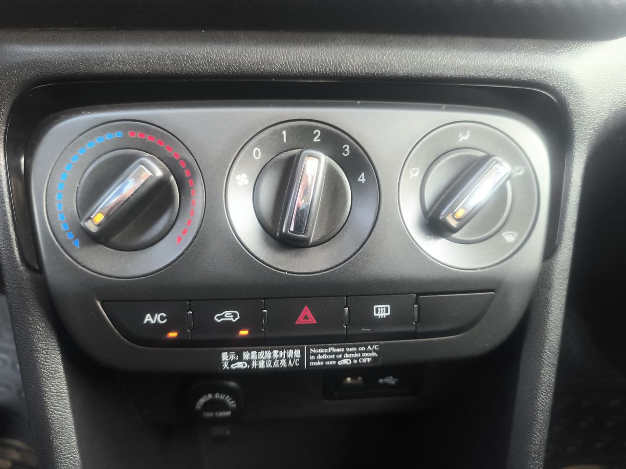 CHERY - 27