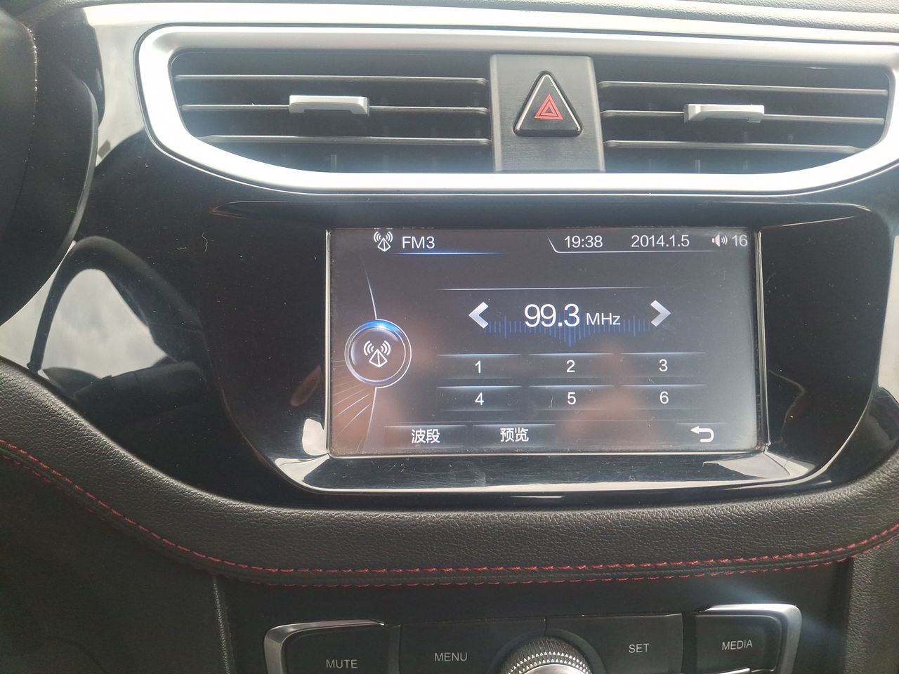 Brilliance V3 — foto 25 de 28