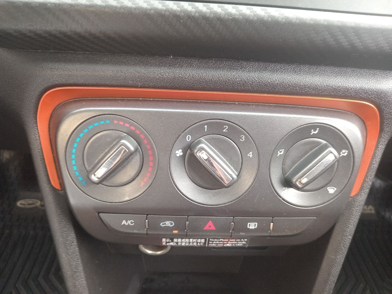 CHERY - 29