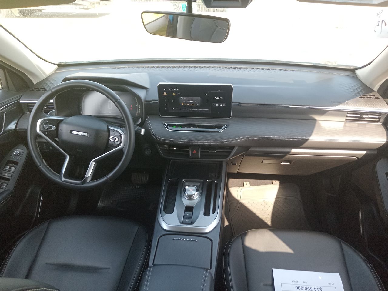 HAVAL - 9