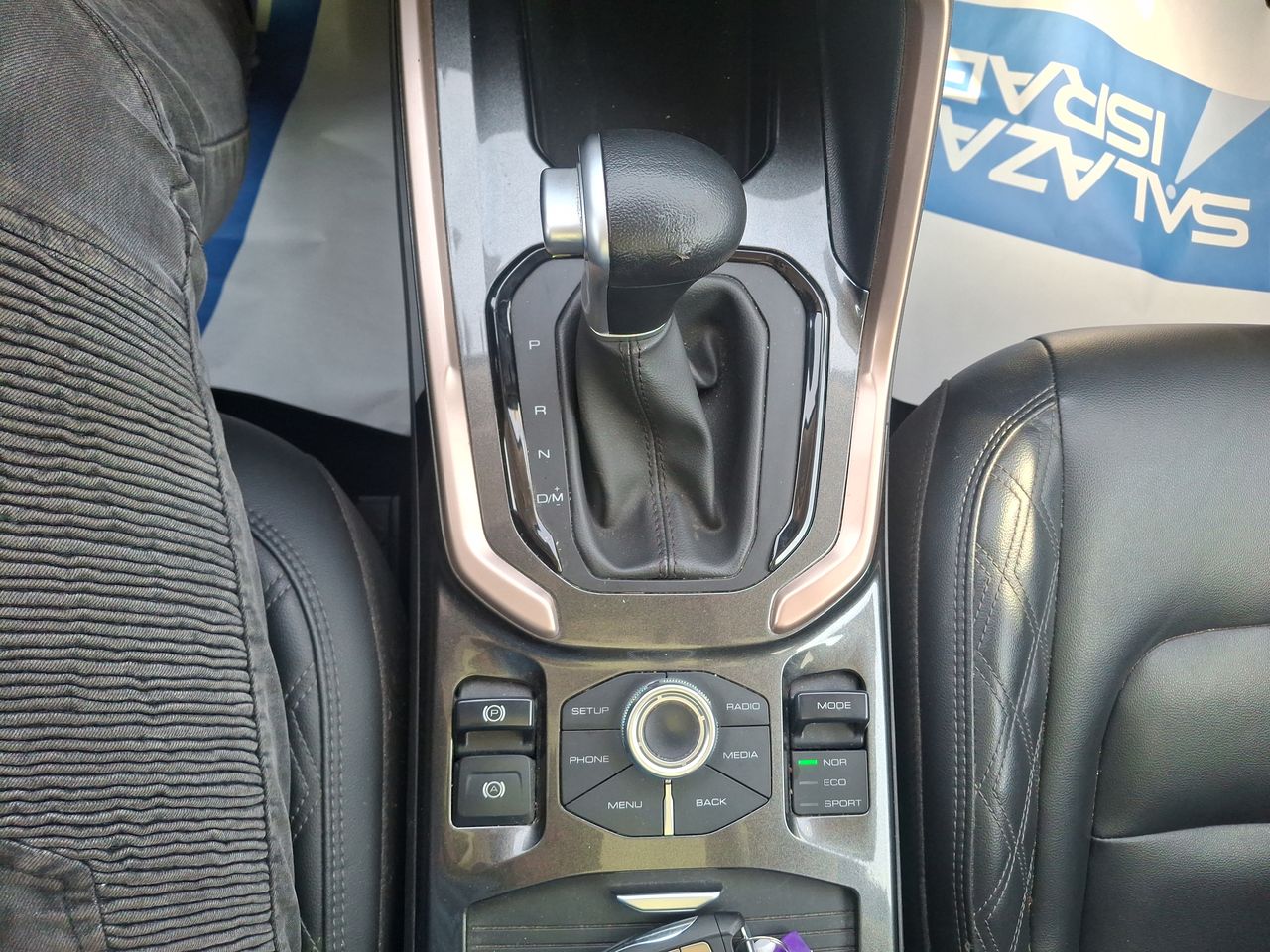 HAVAL - 29