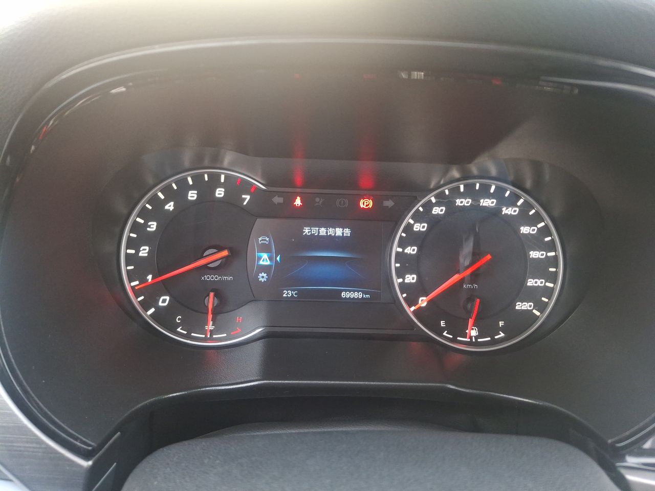 CHANGAN - 24