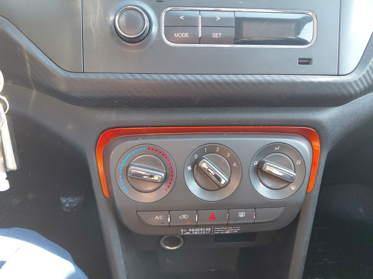CHERY - 22