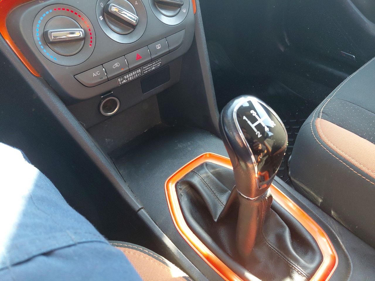 CHERY - 23
