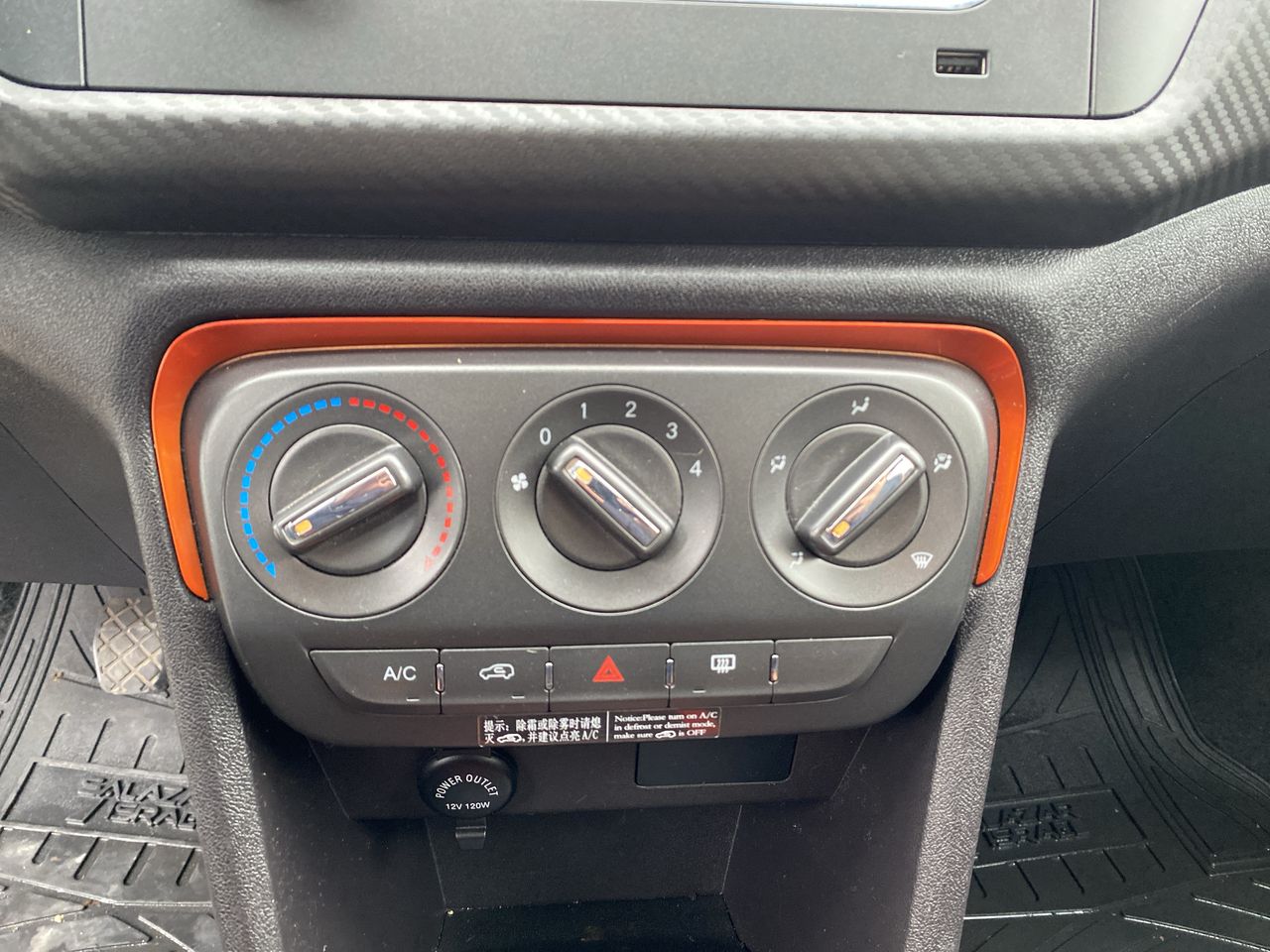 CHERY - 22