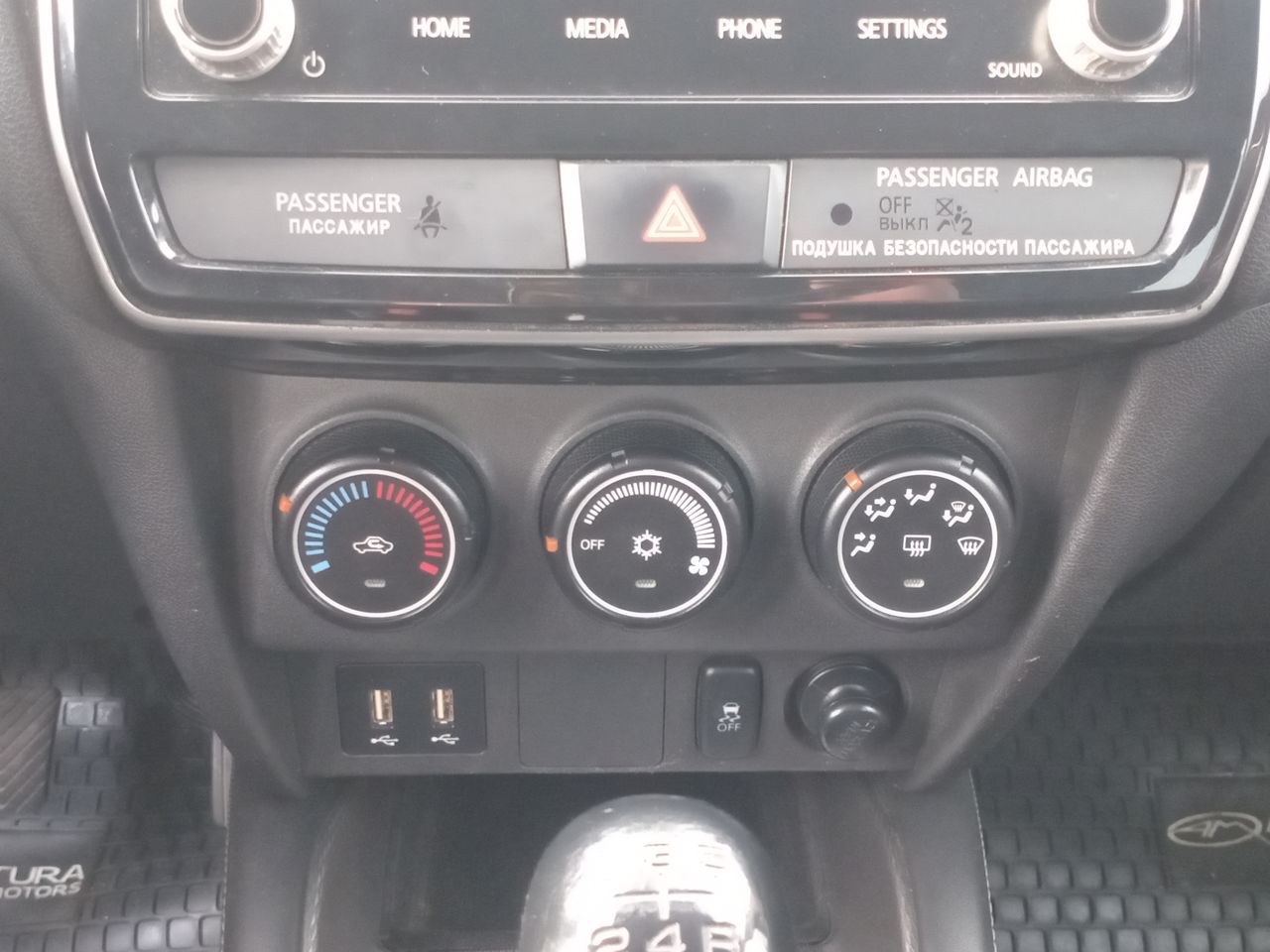 MITSUBISHI - 20