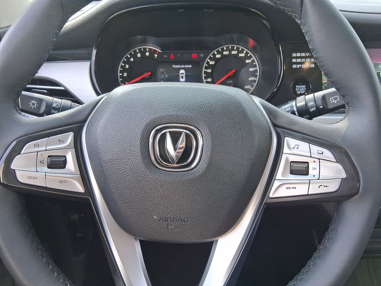 CHANGAN - 26