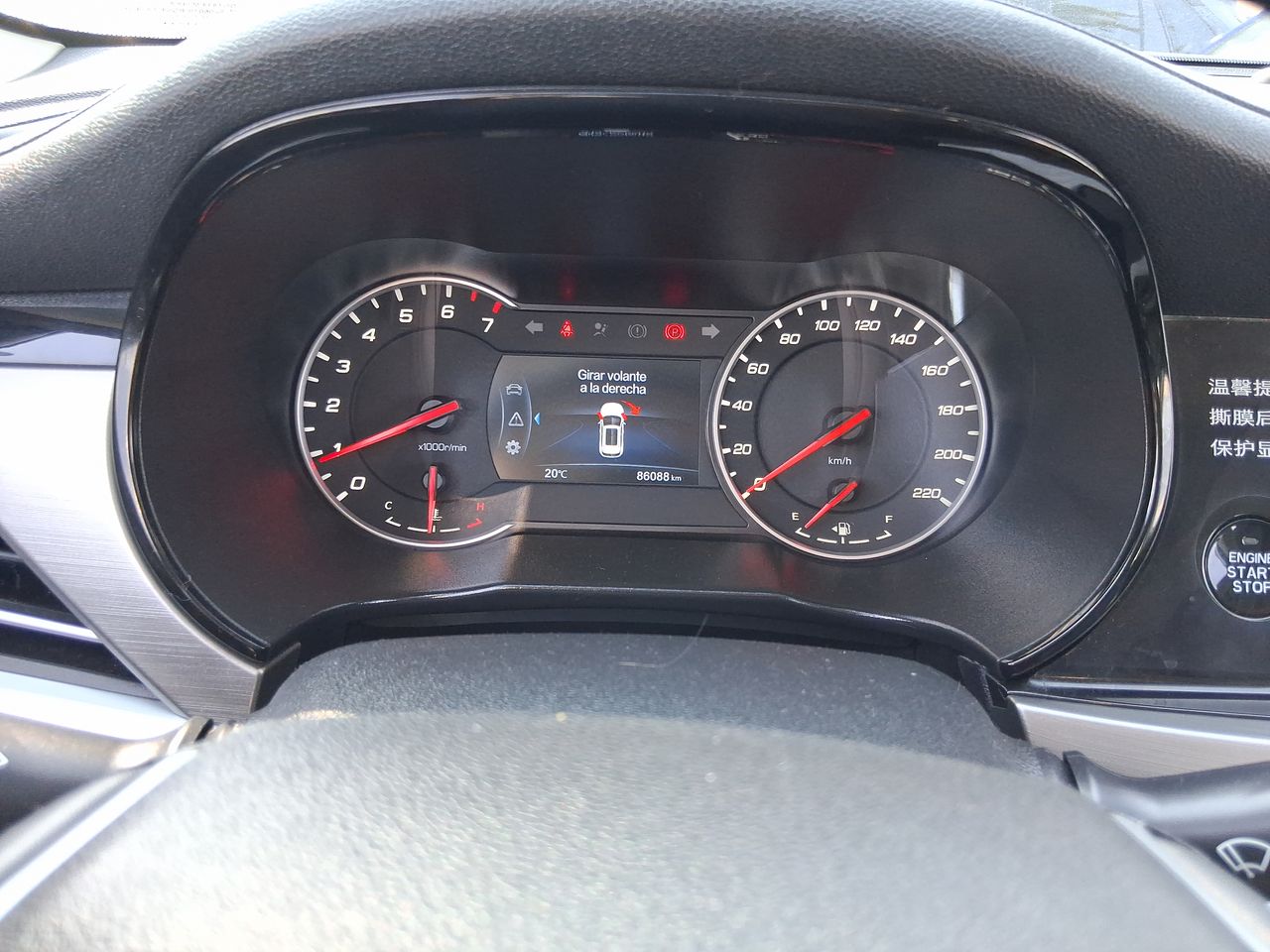 CHANGAN - 27