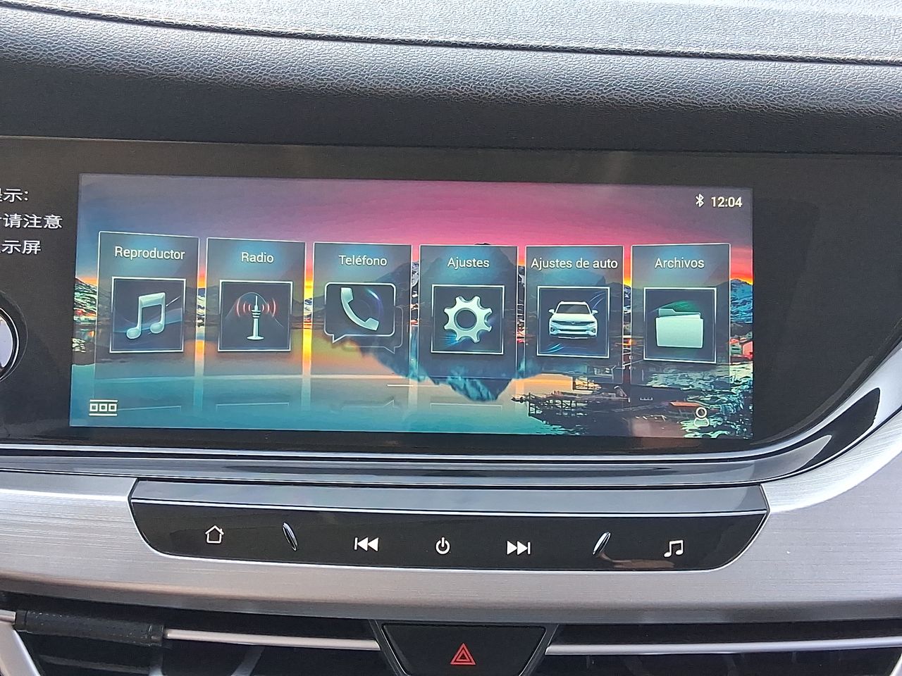 CHANGAN - 28