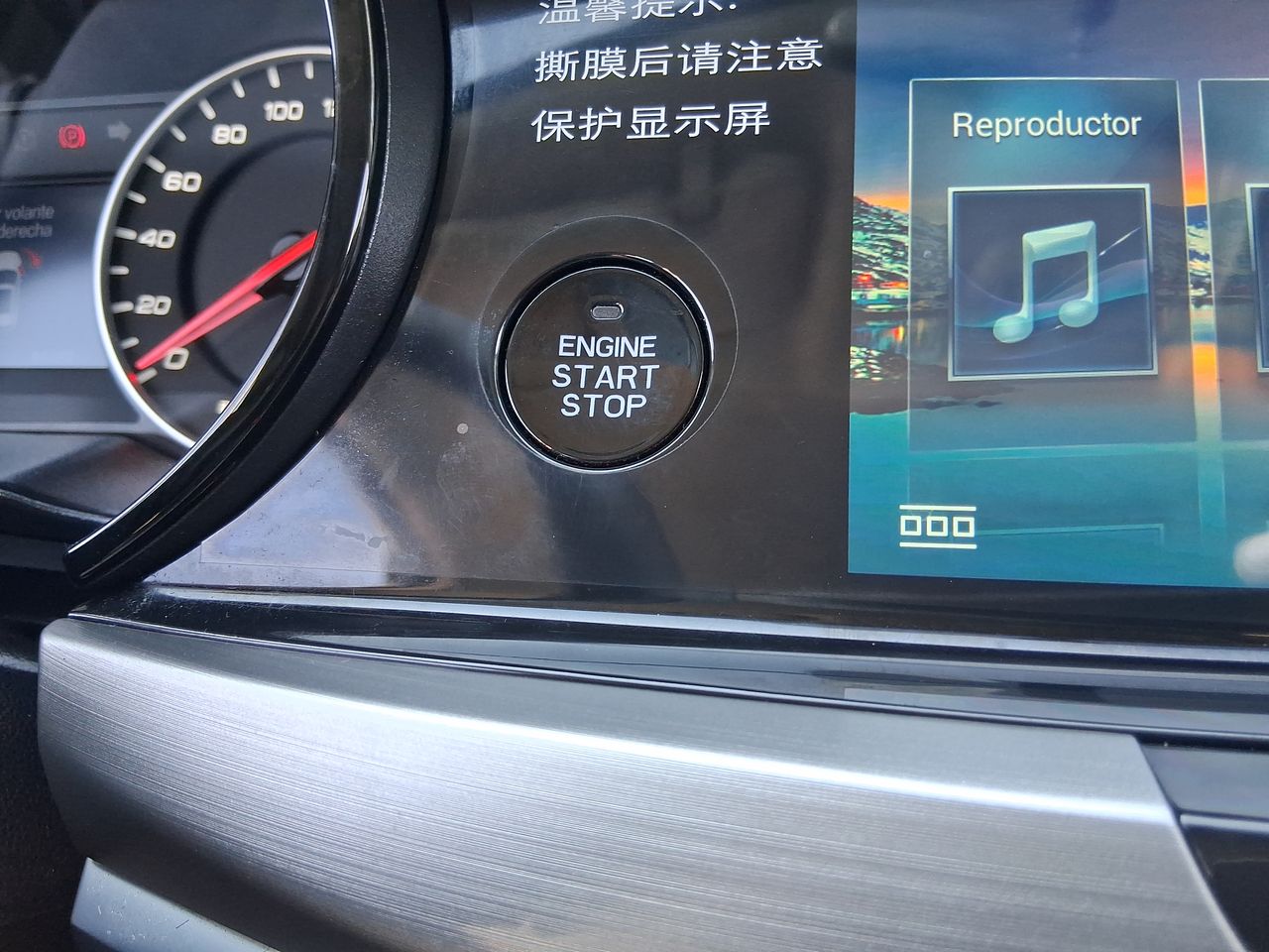 CHANGAN - 36