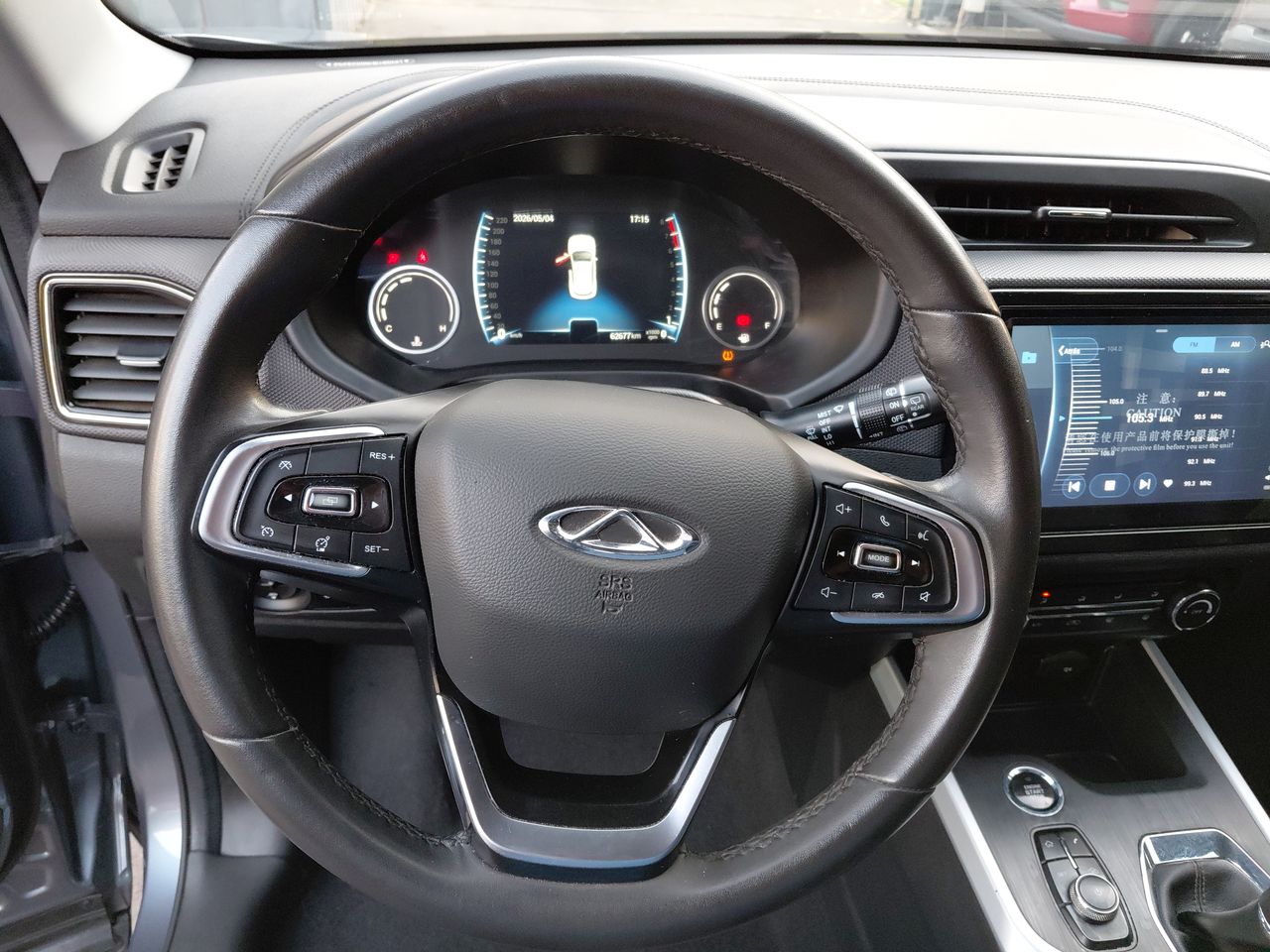 CHERY - 23