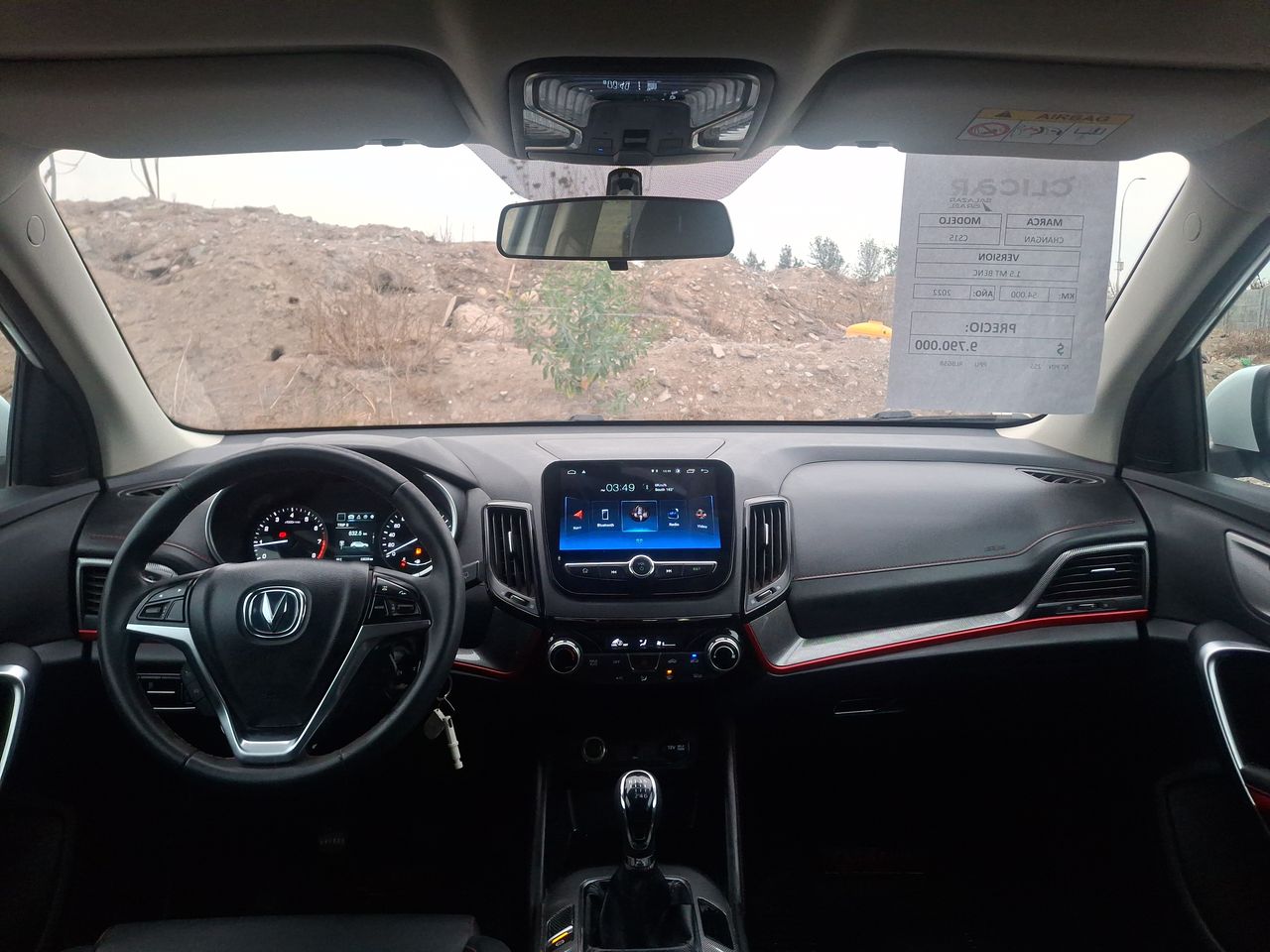 CHANGAN - 1