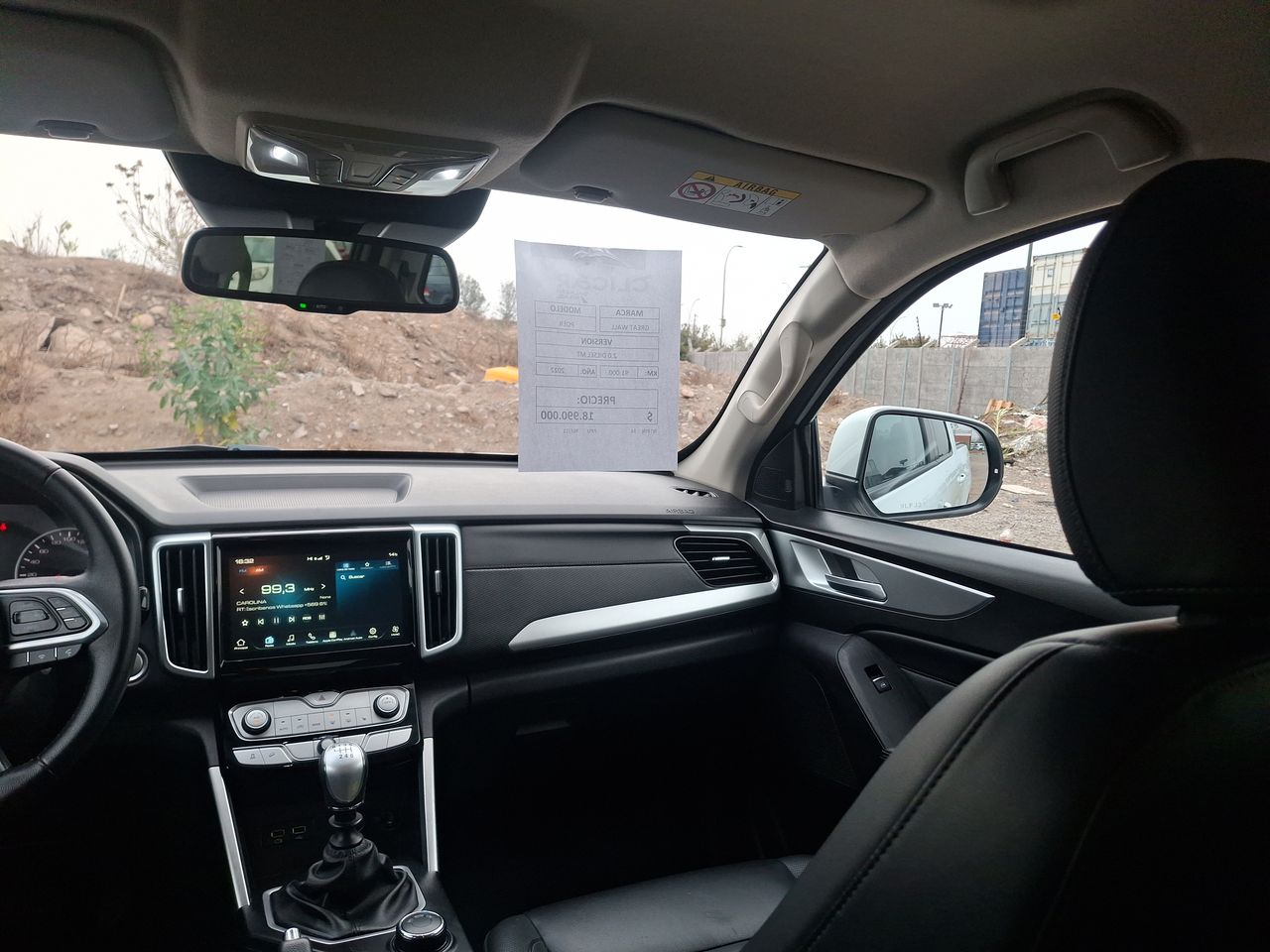 GREAT WALL - 2