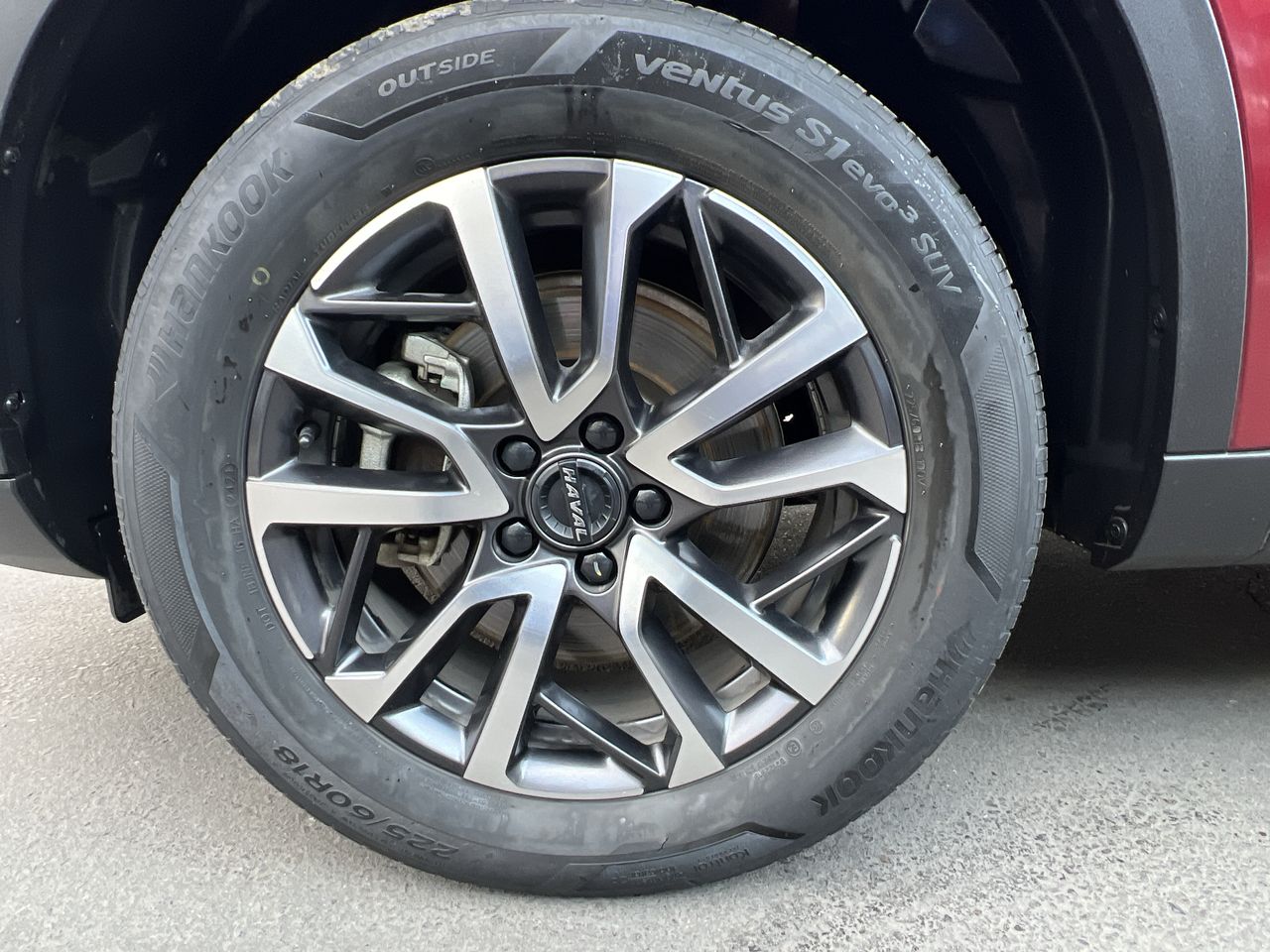 HAVAL - 17