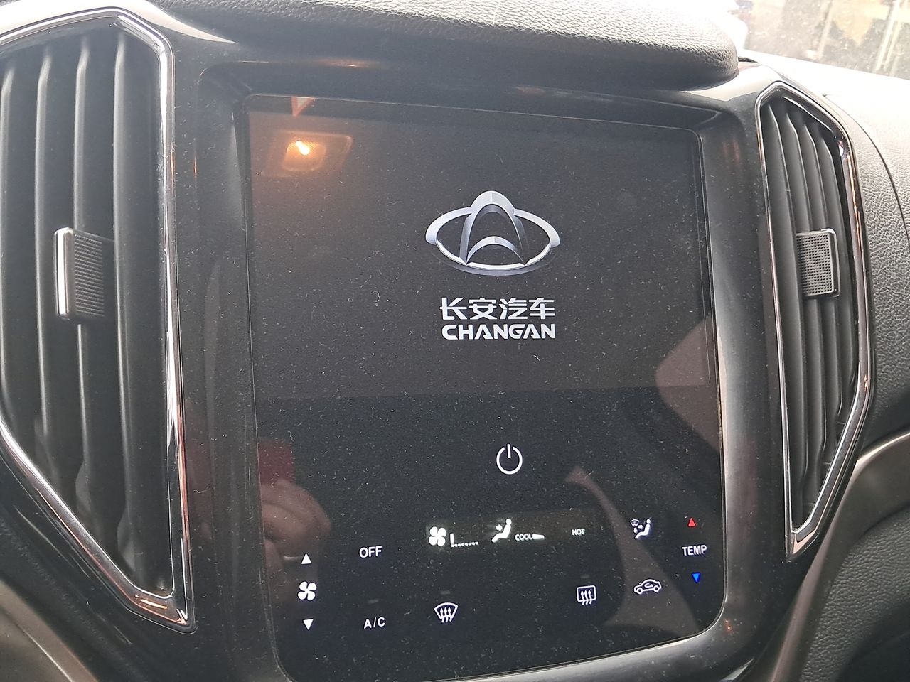 CHANGAN - 28