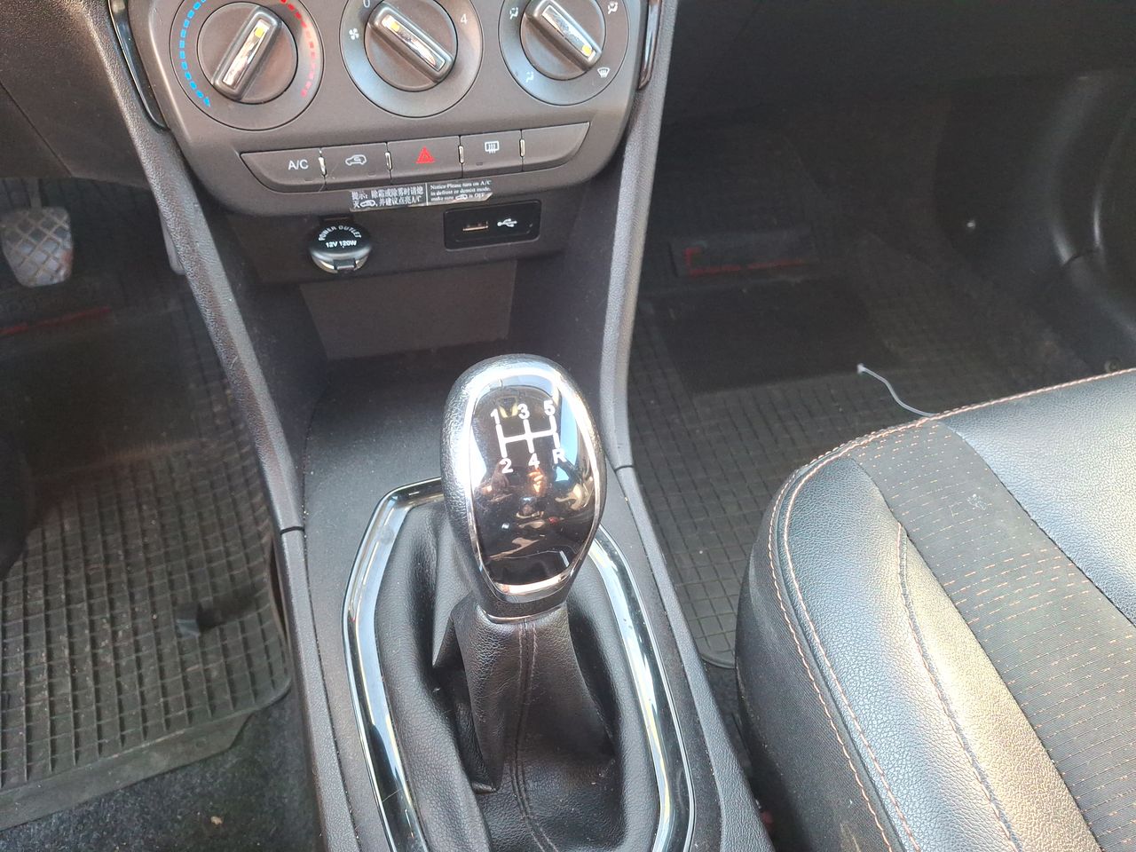 CHERY - 31