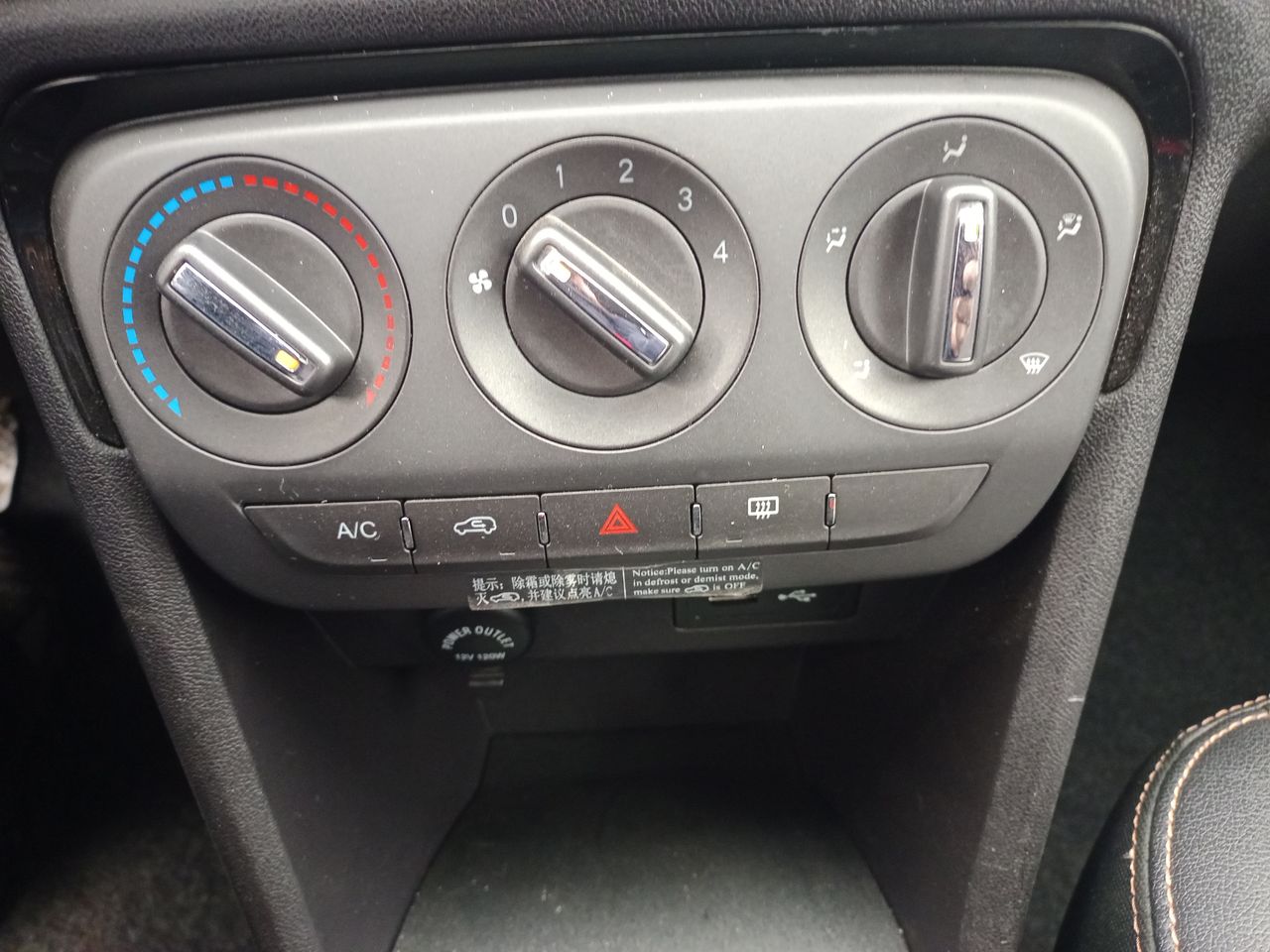 CHERY - 22