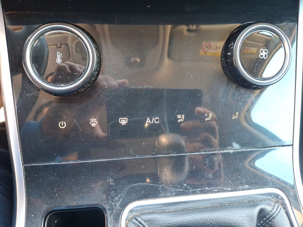 CHERY - 29