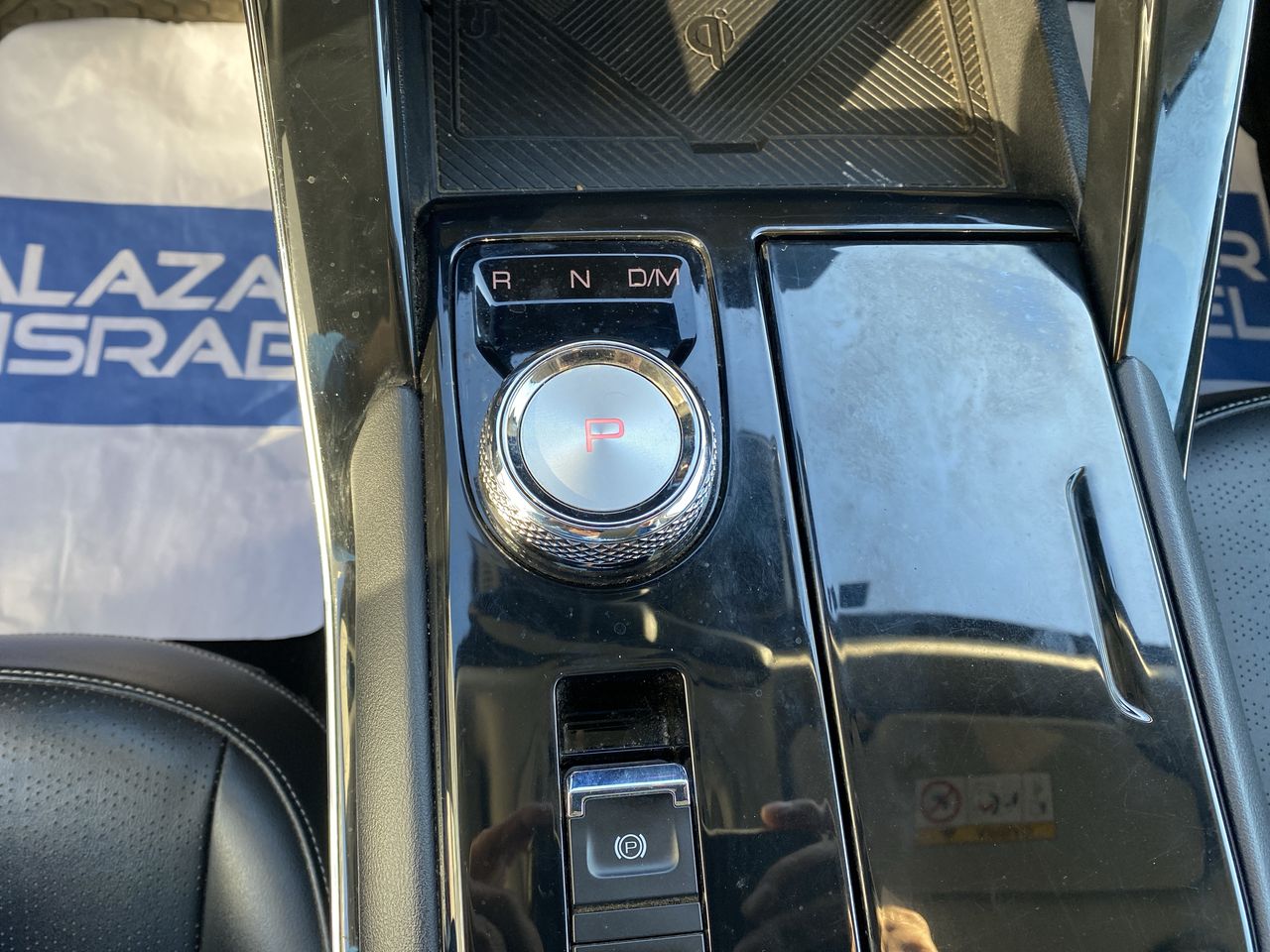 HAVAL - 23