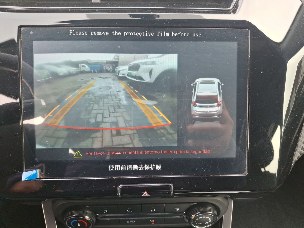 CHERY - 20