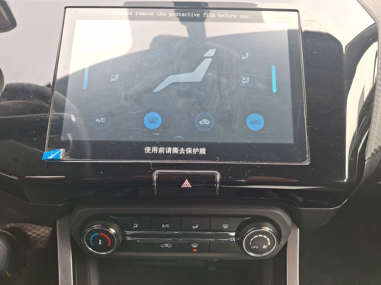 CHERY - 21