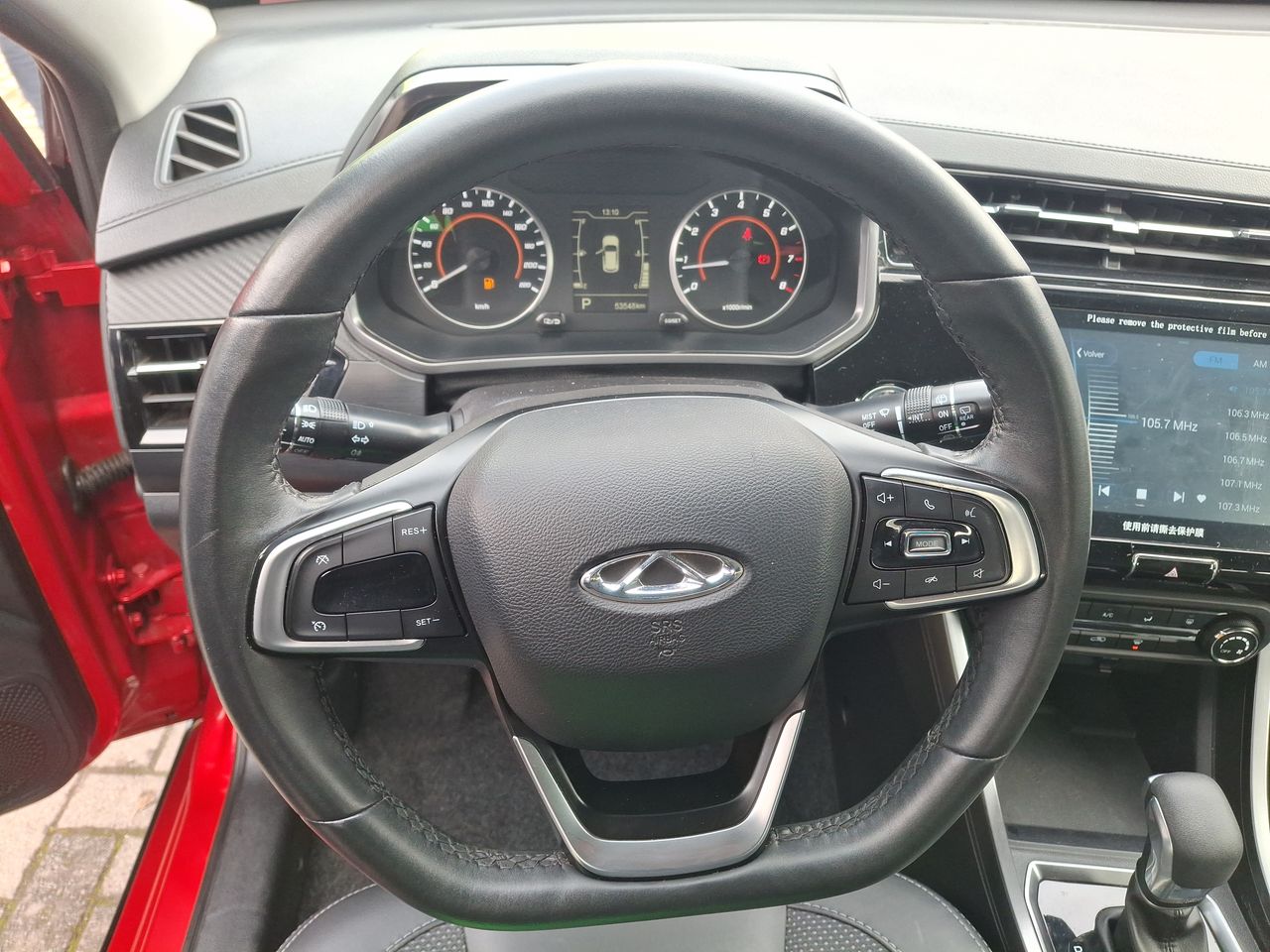 CHERY - 16