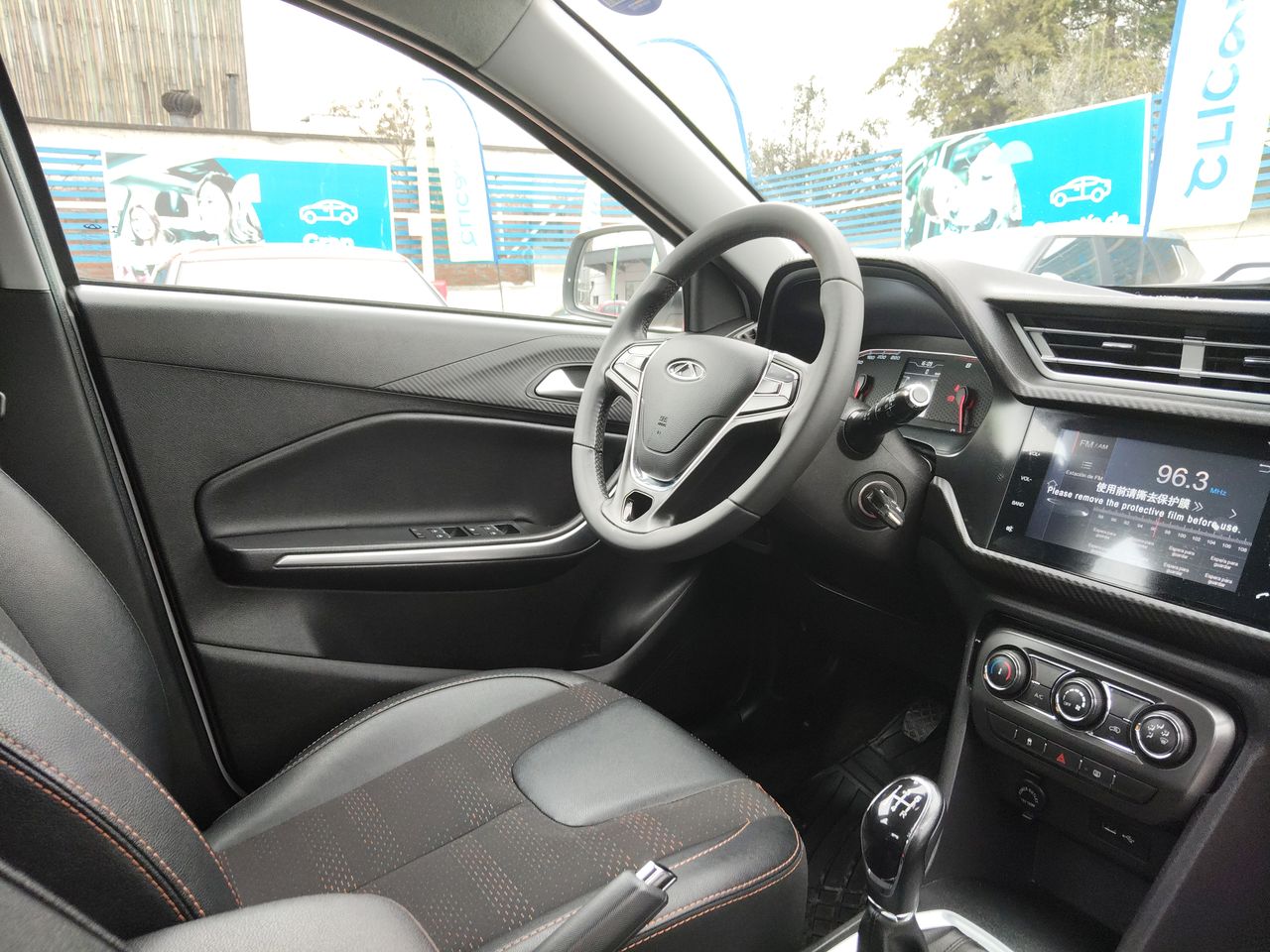 CHERY - 16