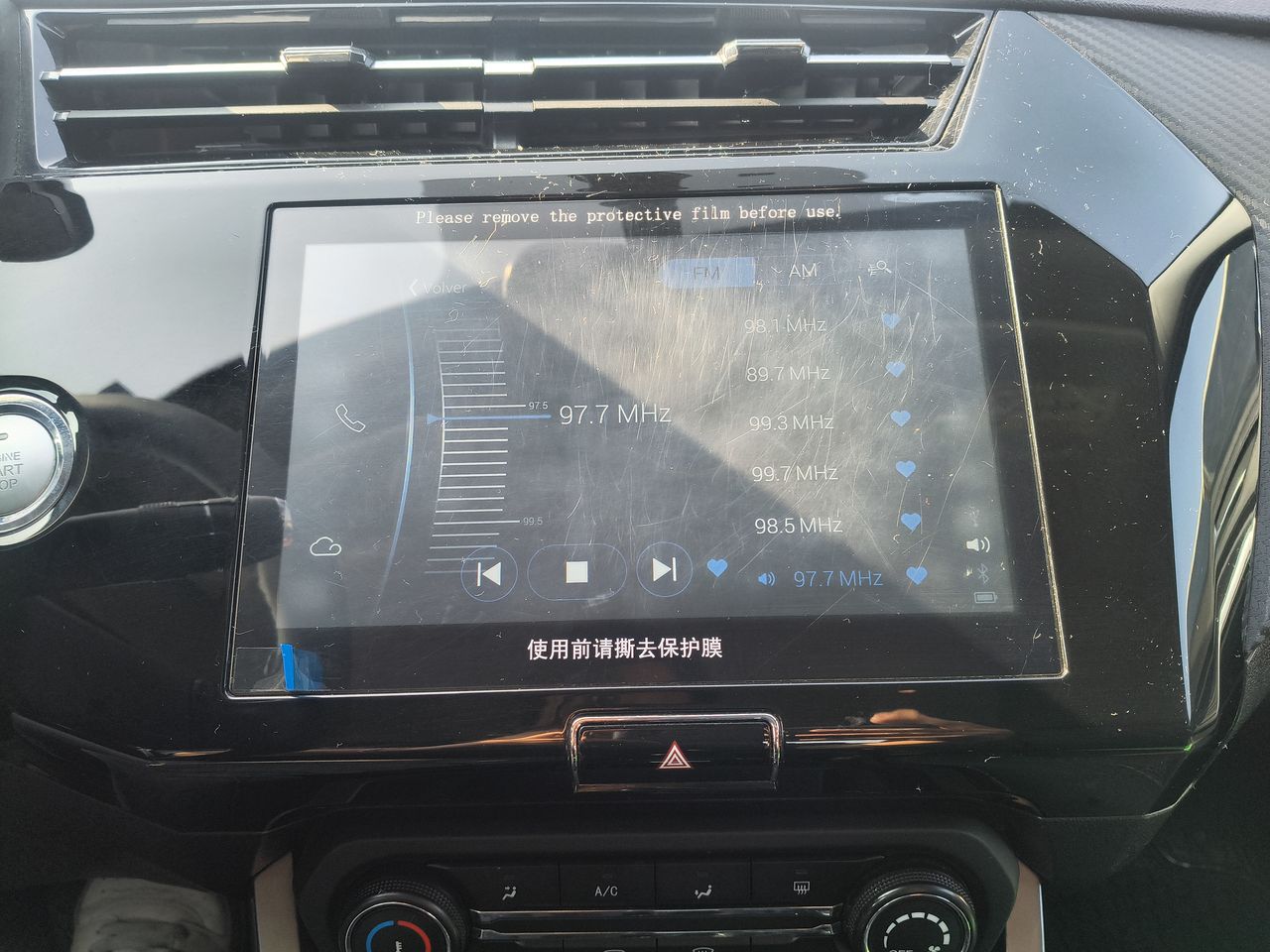 CHERY - 17