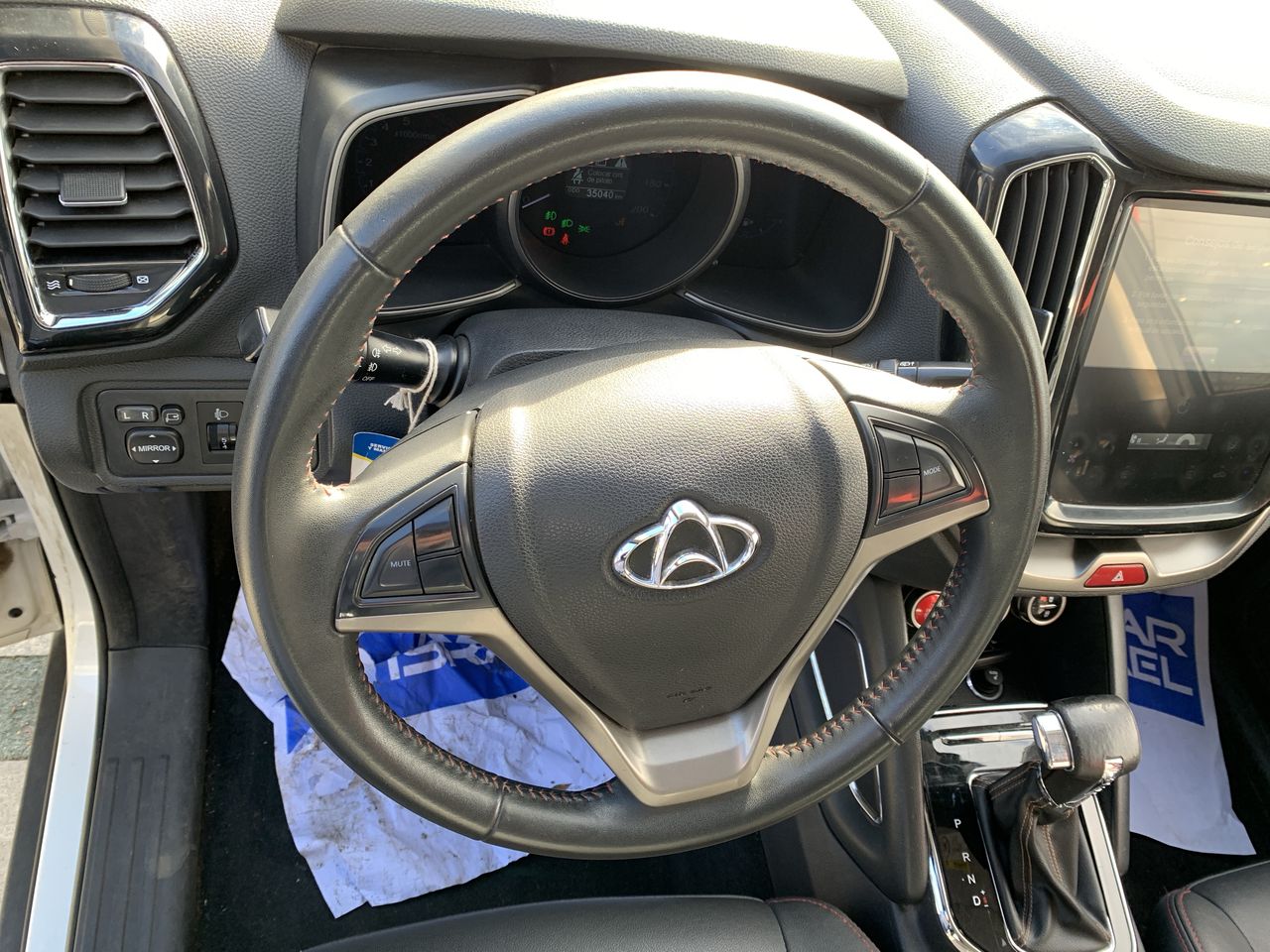 CHANGAN - 23