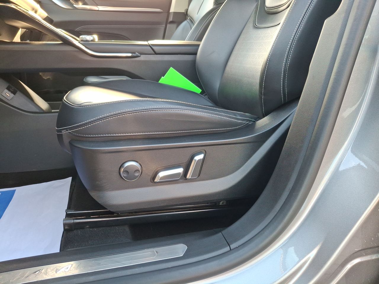 HAVAL - 23
