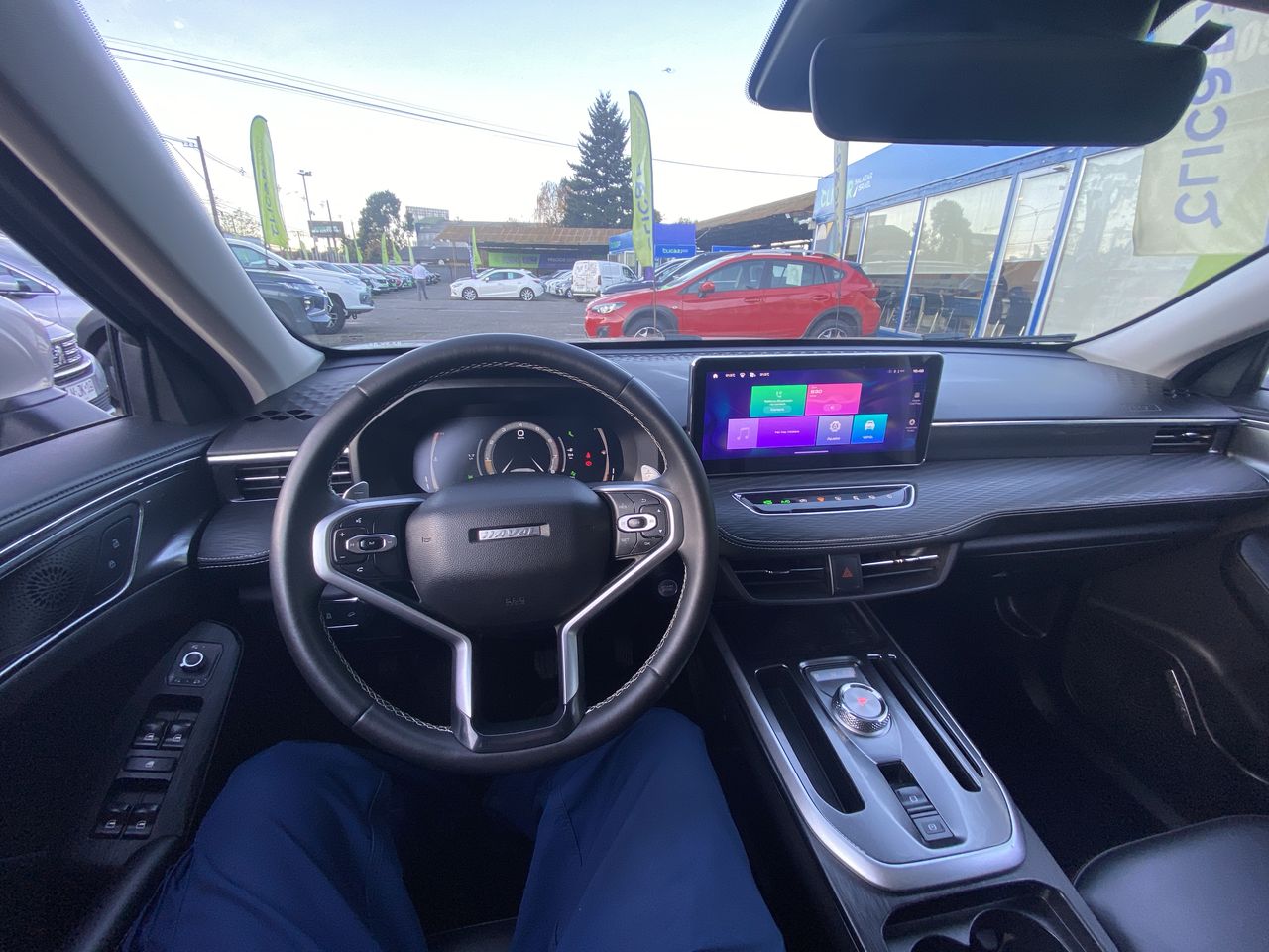 HAVAL - 24