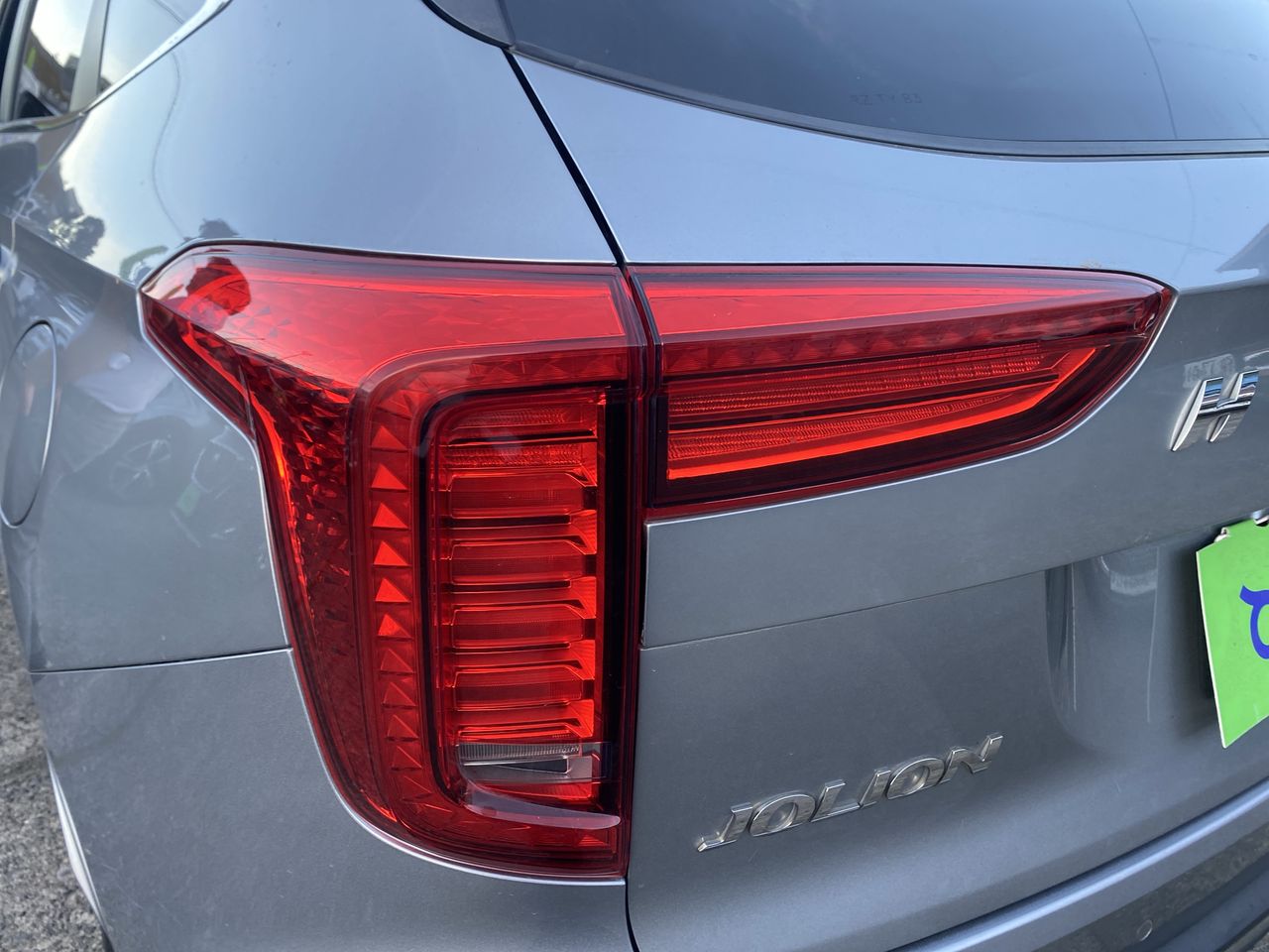 HAVAL - 12