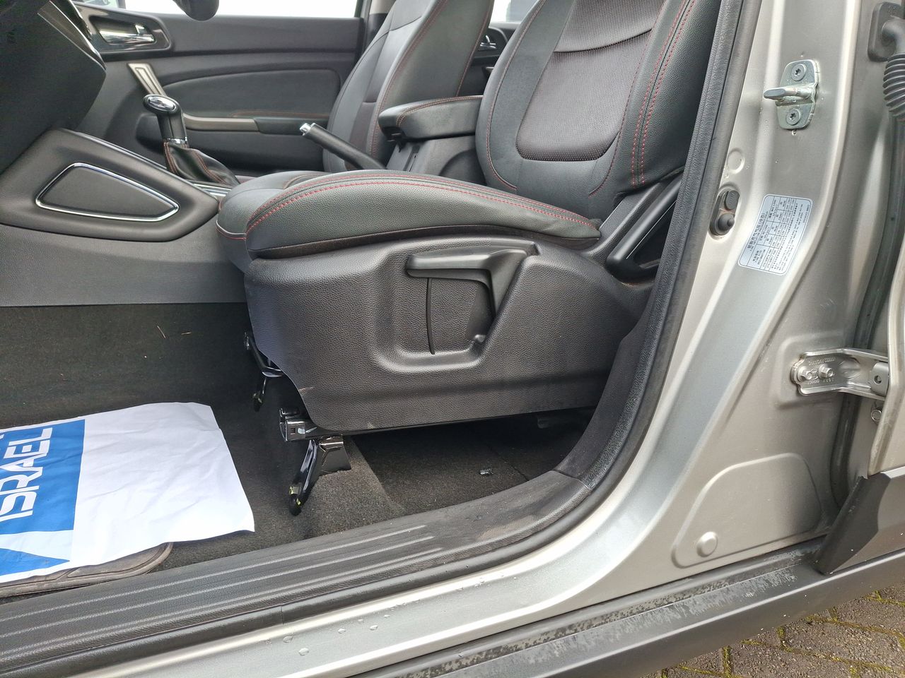 CHANGAN - 23