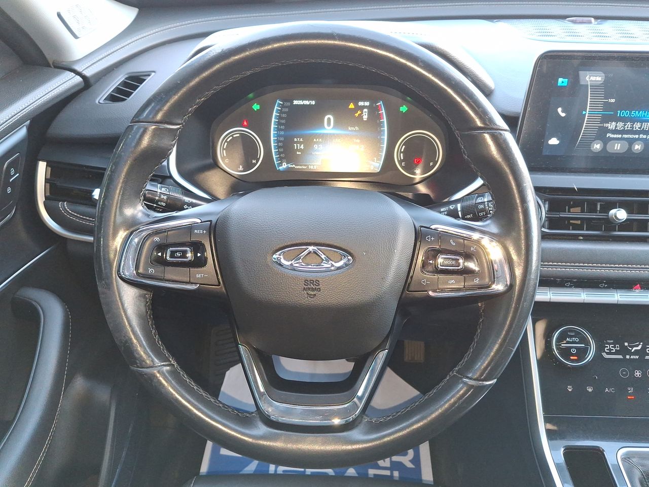 CHERY - 25