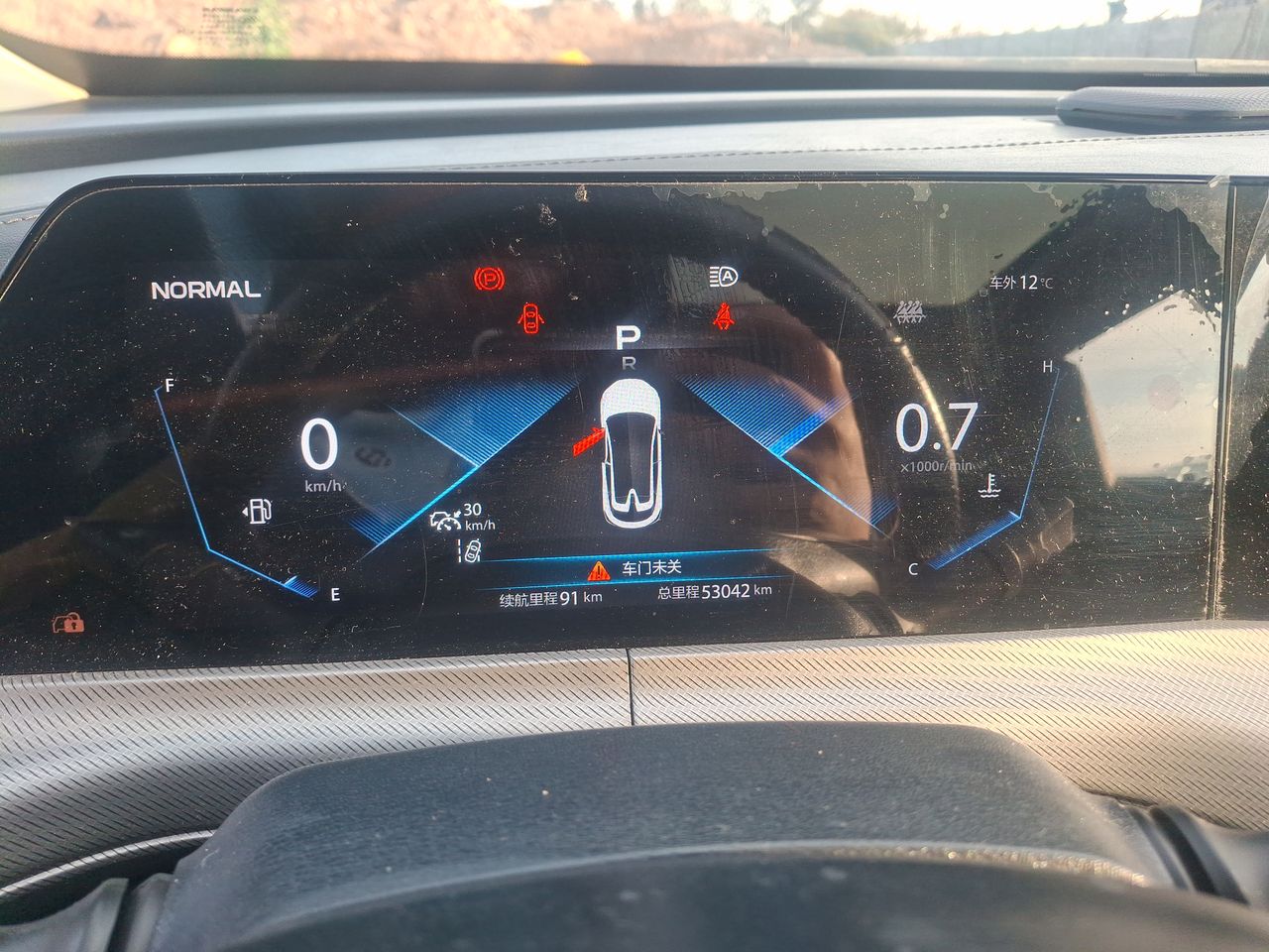 CHANGAN - 19