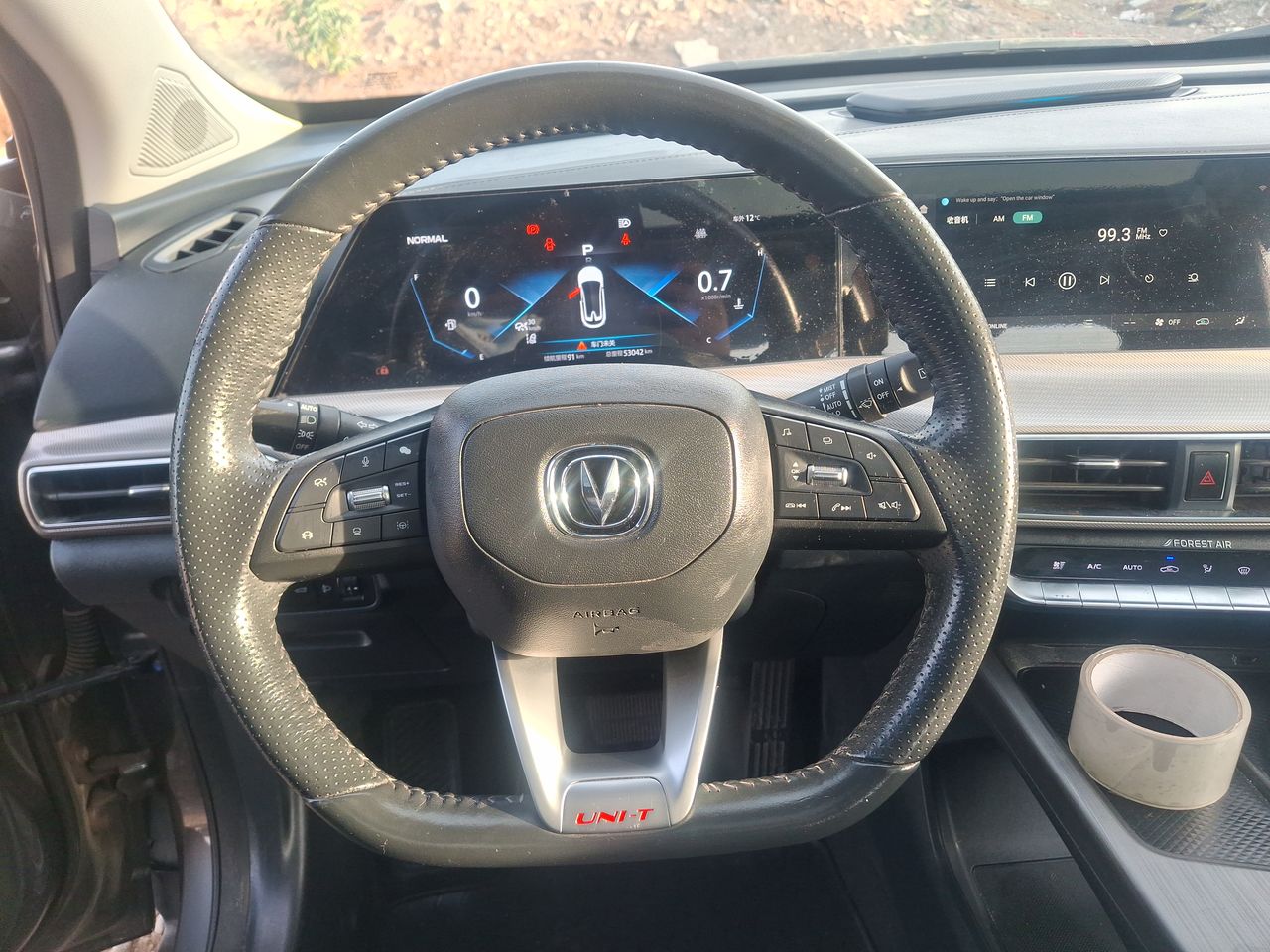 CHANGAN - 17