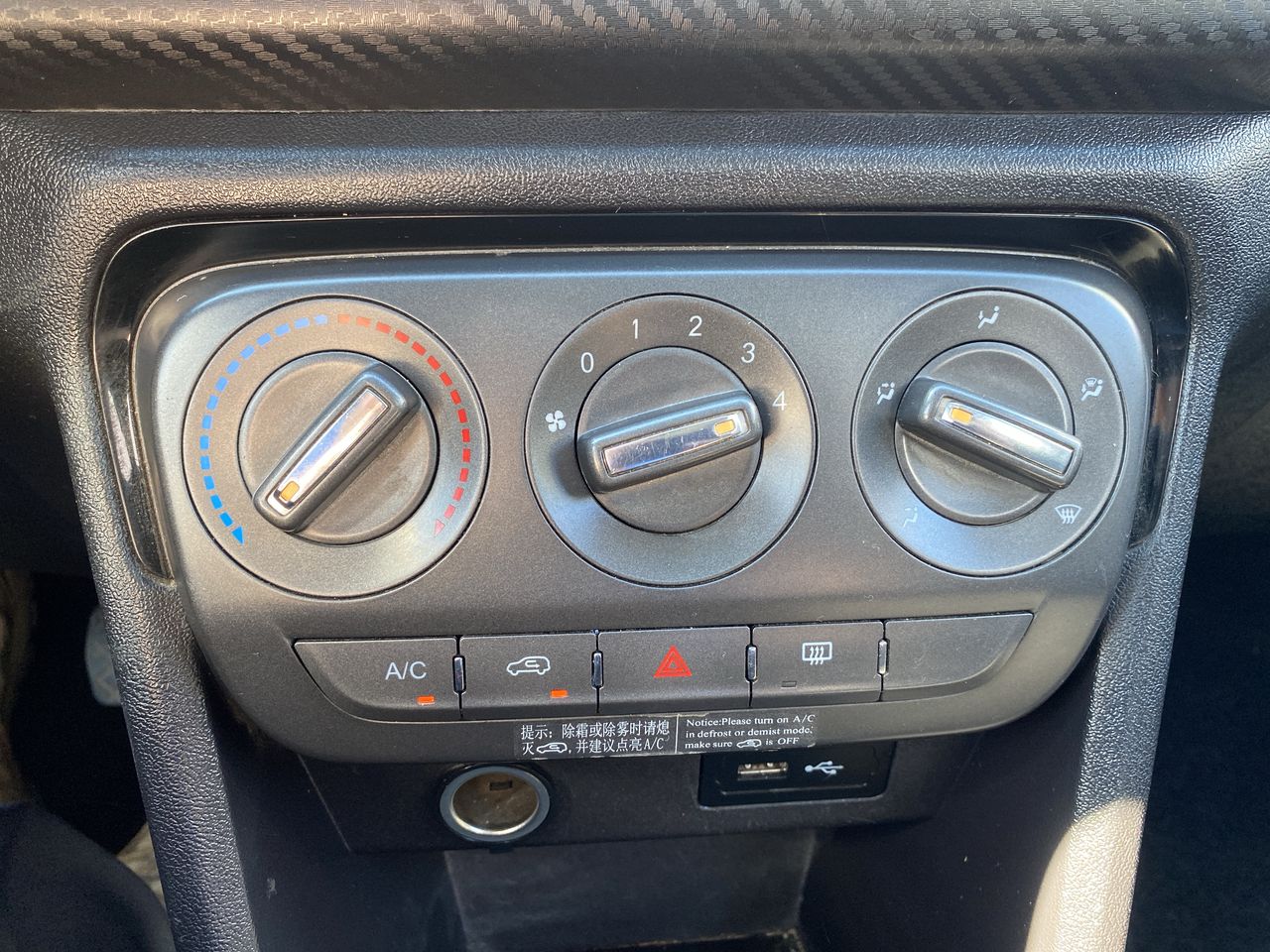 CHERY - 30